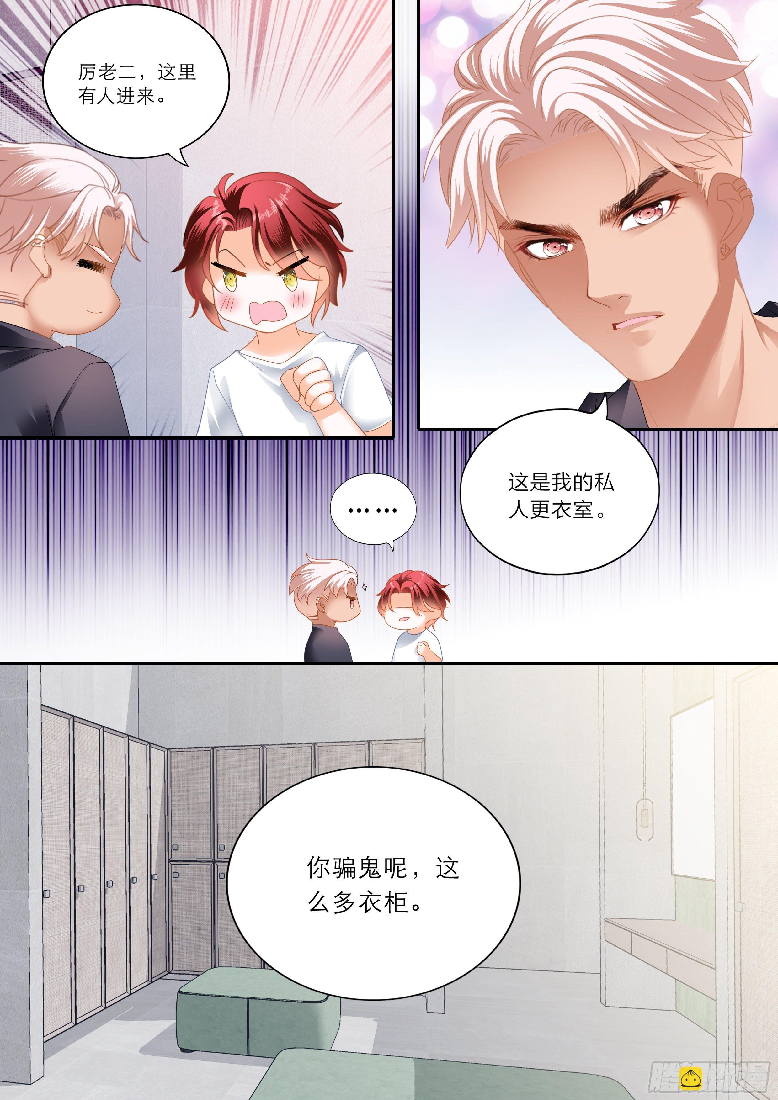 爱的告白9