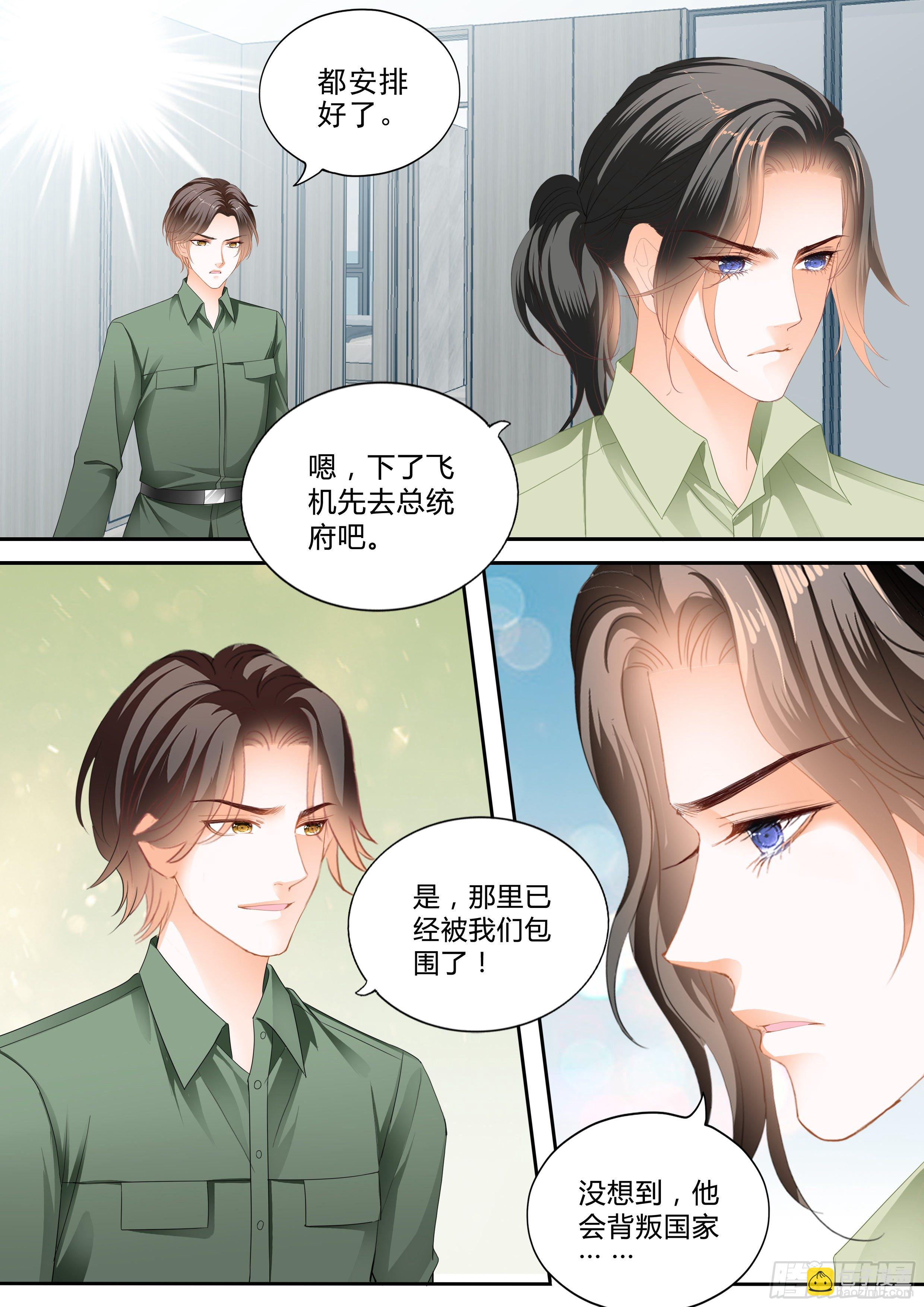 让你嘴硬11
