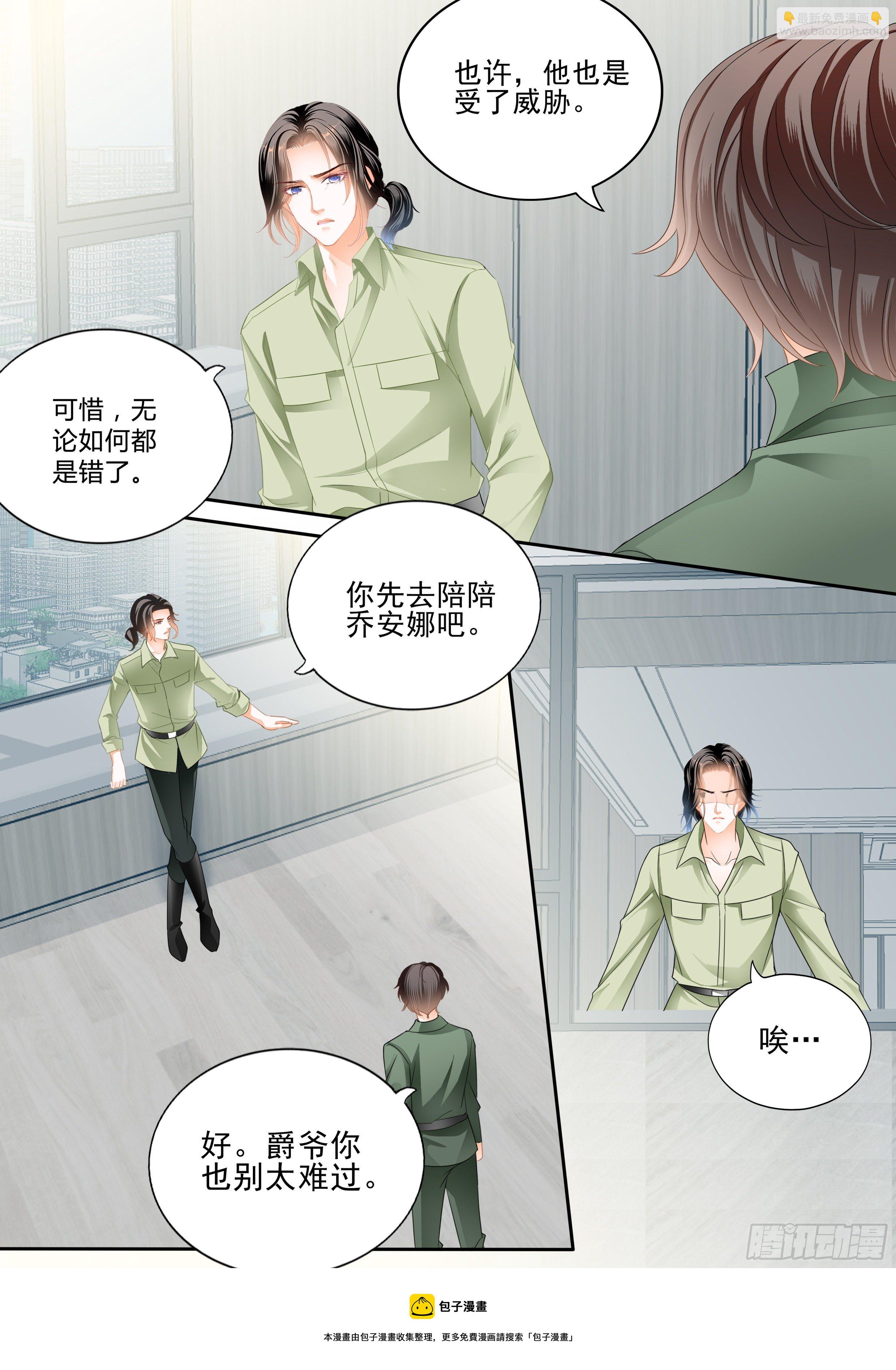 让你嘴硬12