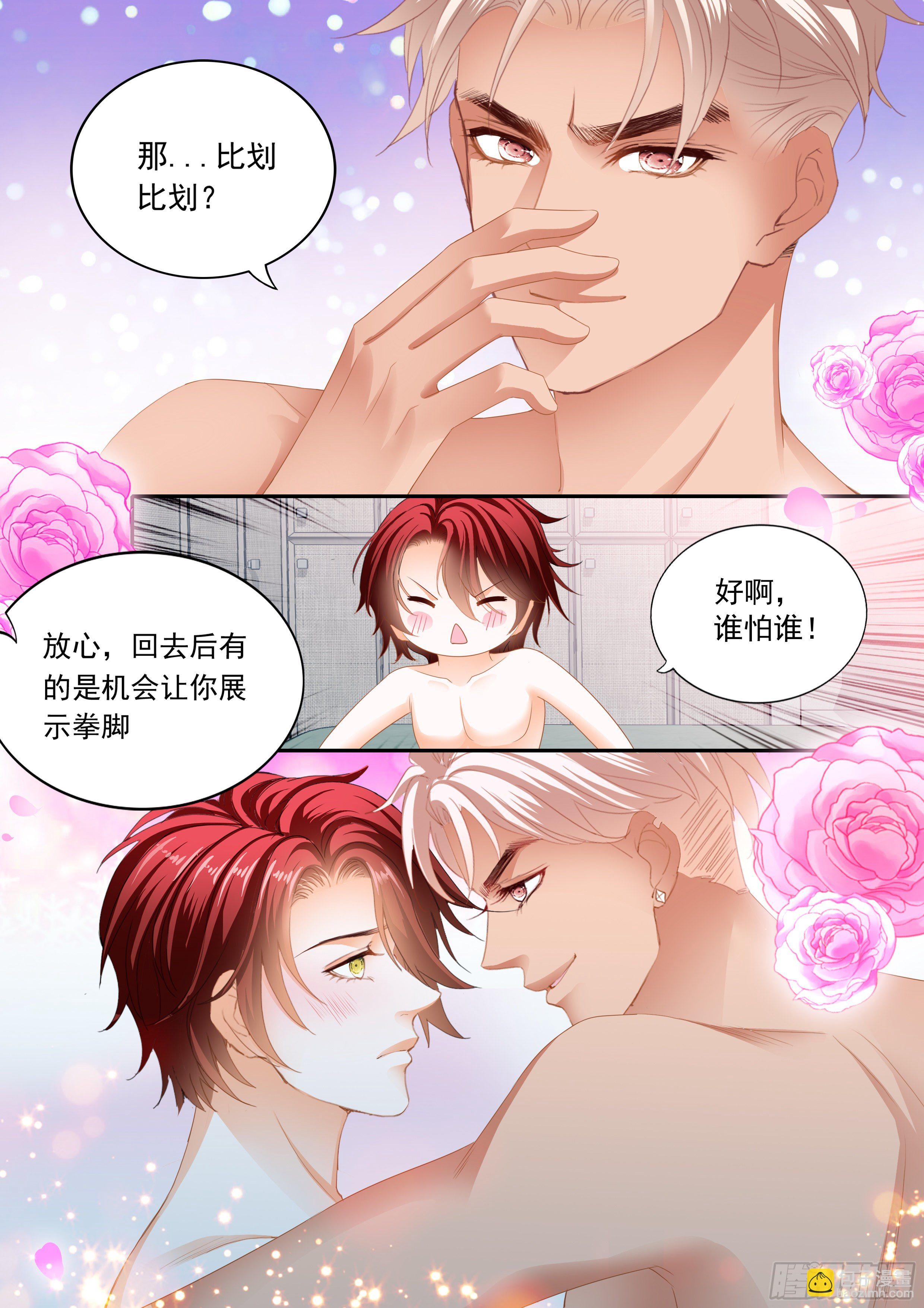 让你嘴硬7
