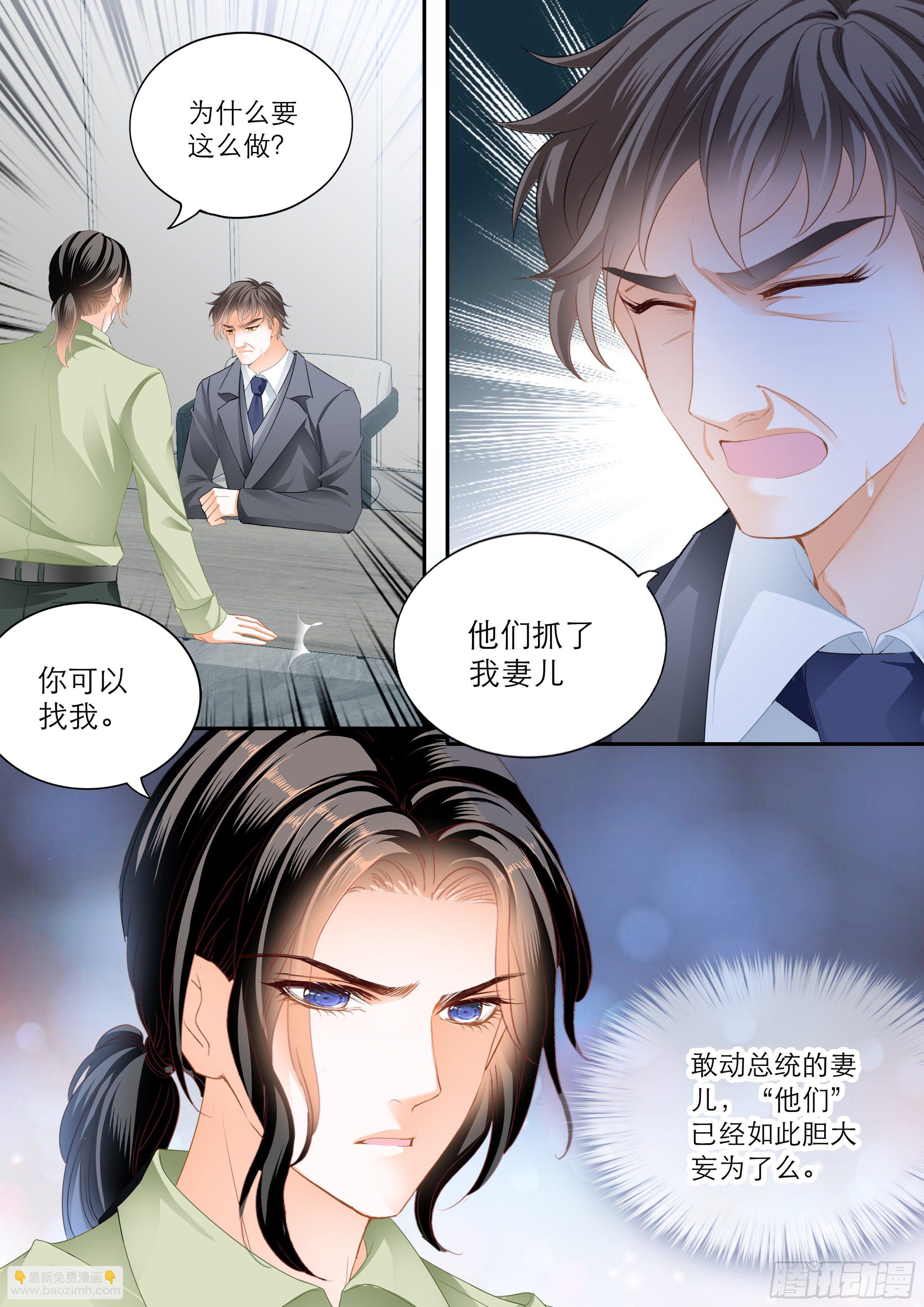 我的心里只有筠筠10