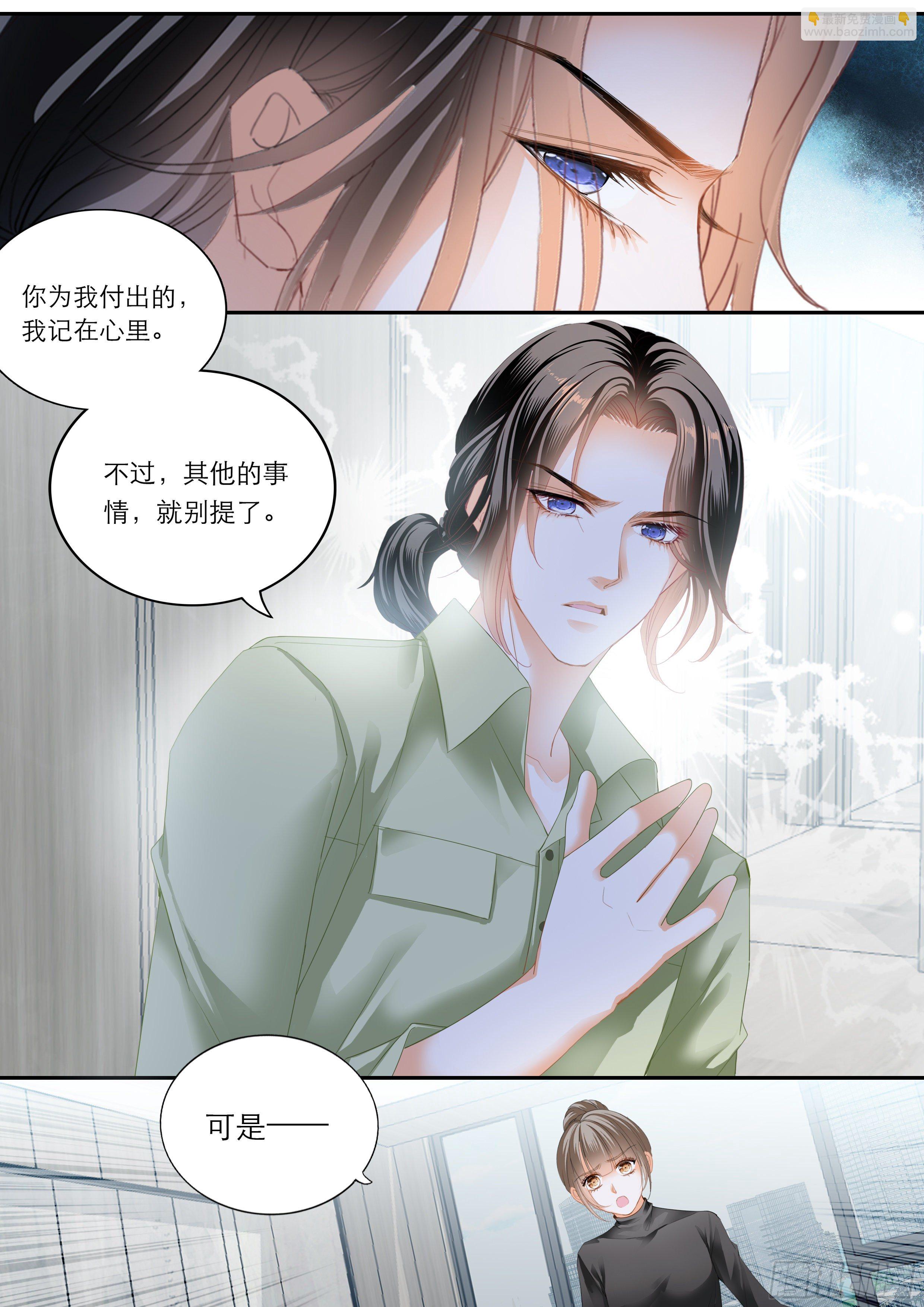 我的心里只有筠筠6