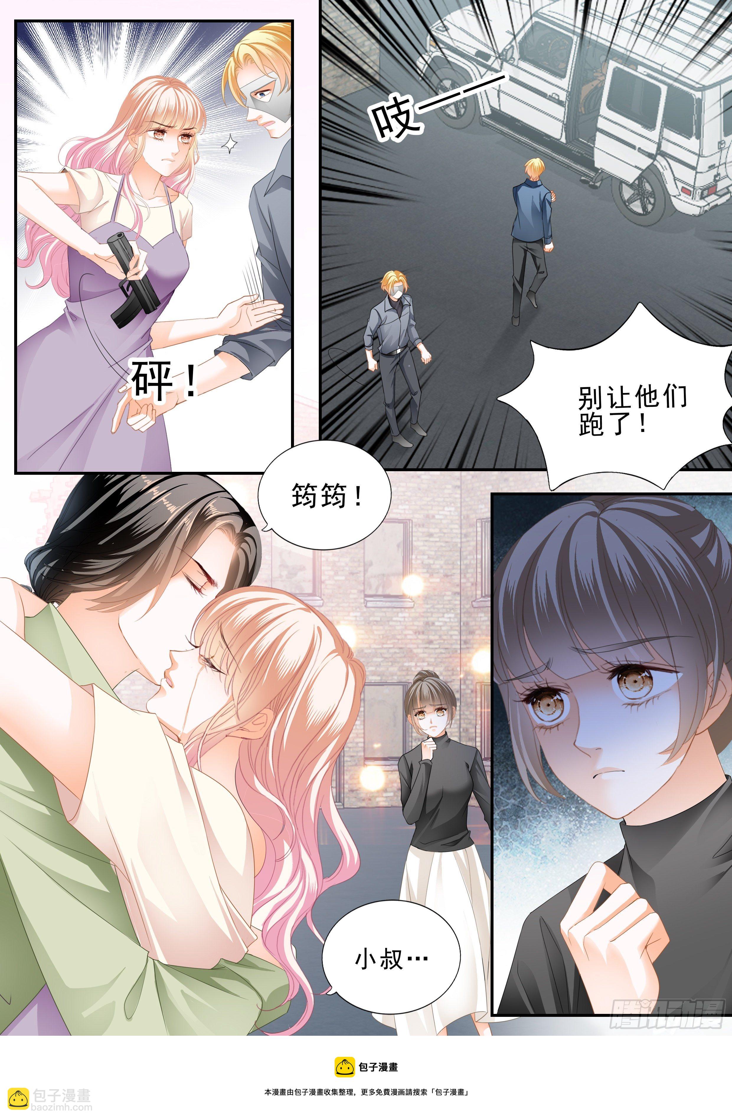 解救筠筠13