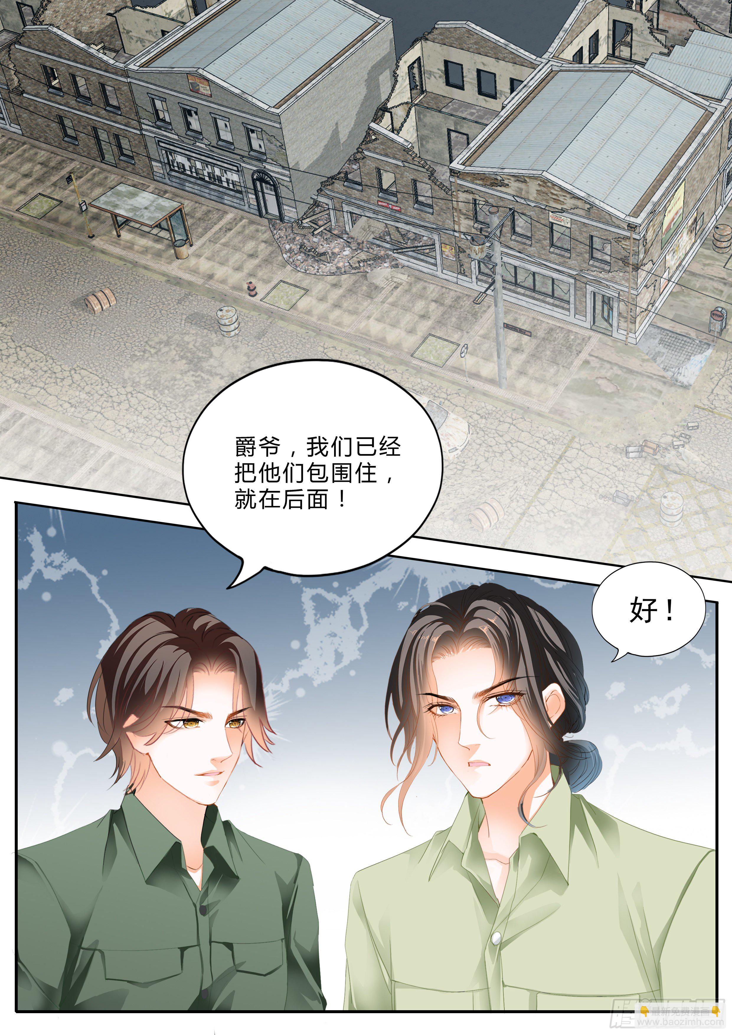 解救筠筠2