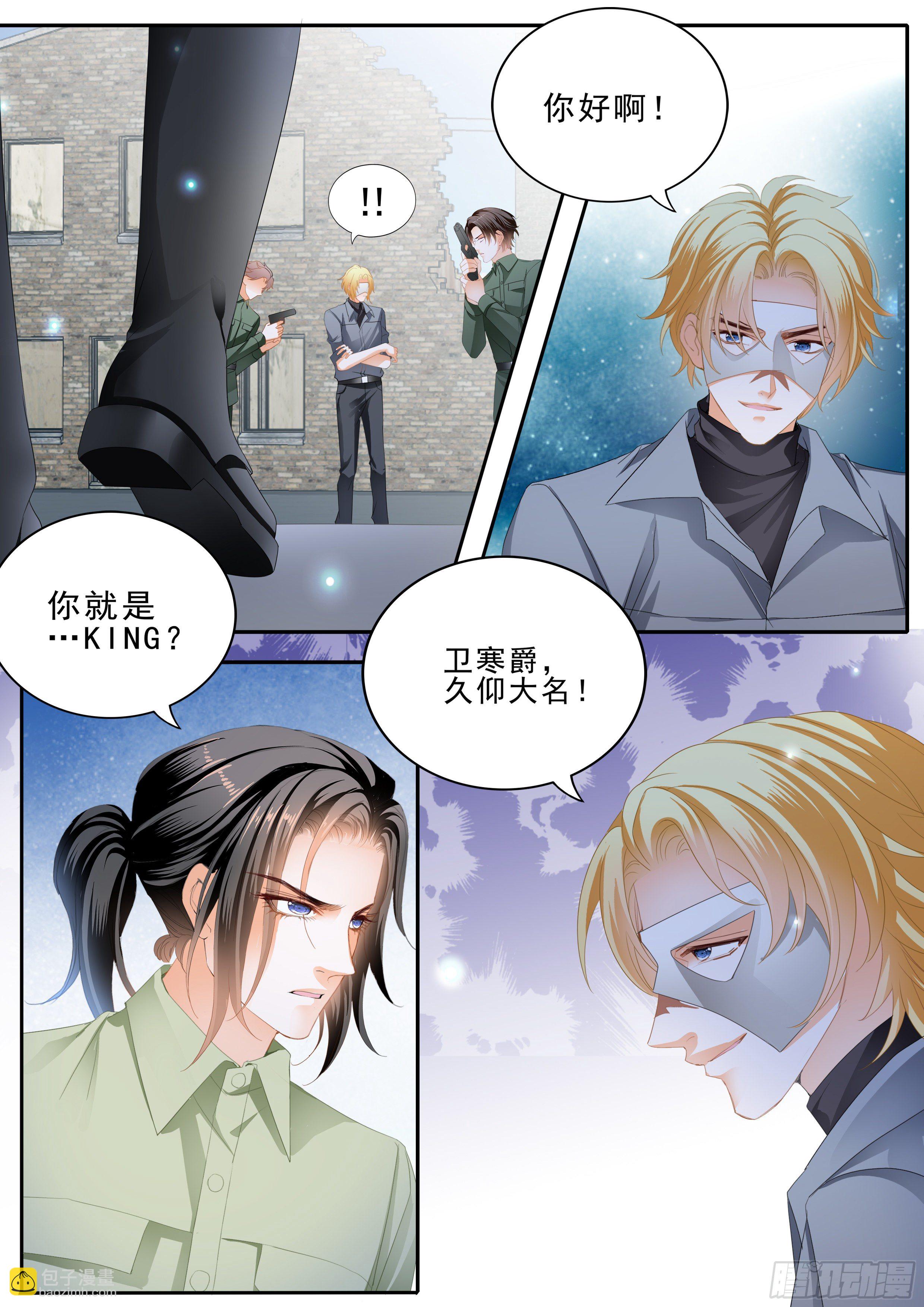 解救筠筠3
