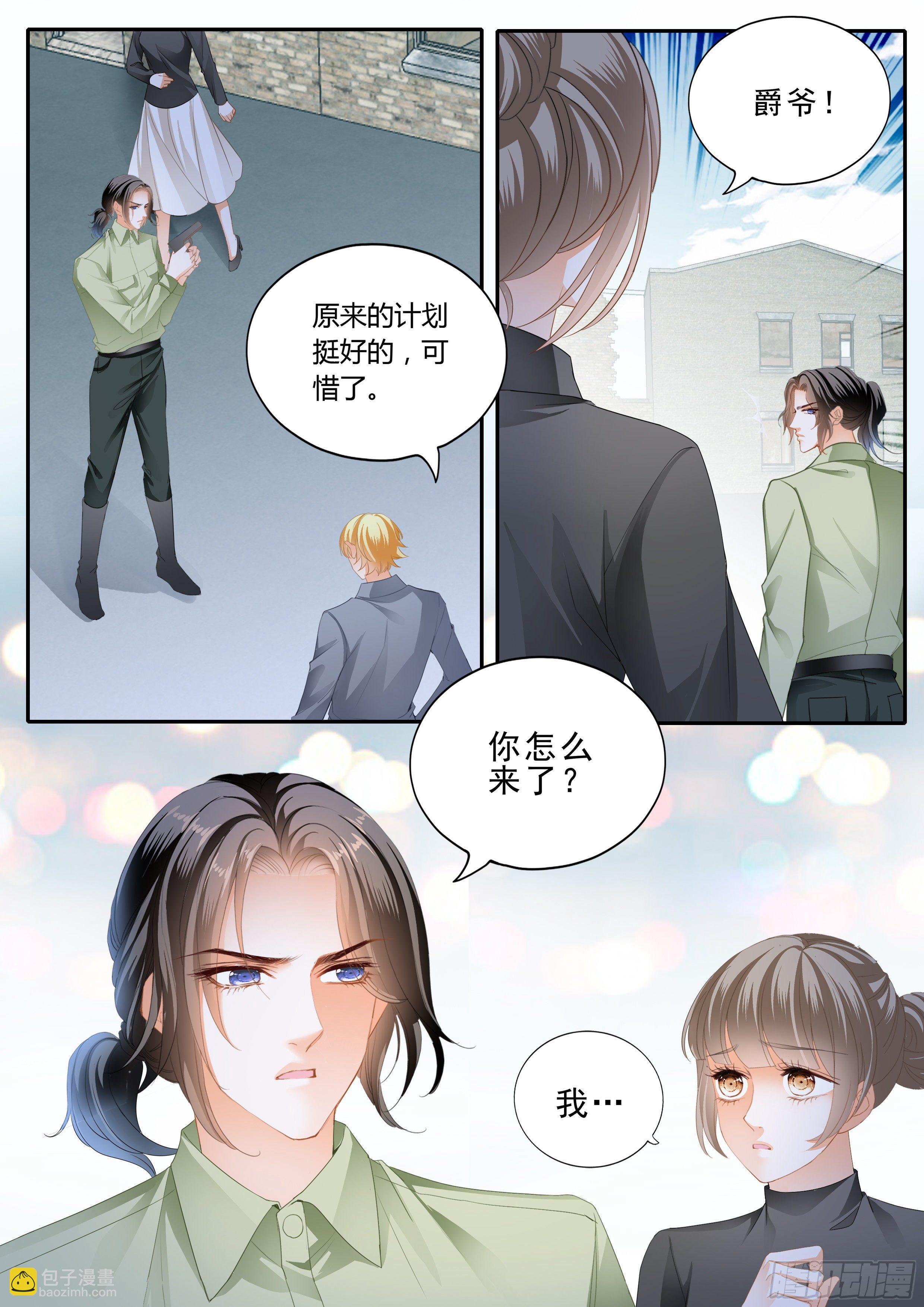 解救筠筠5