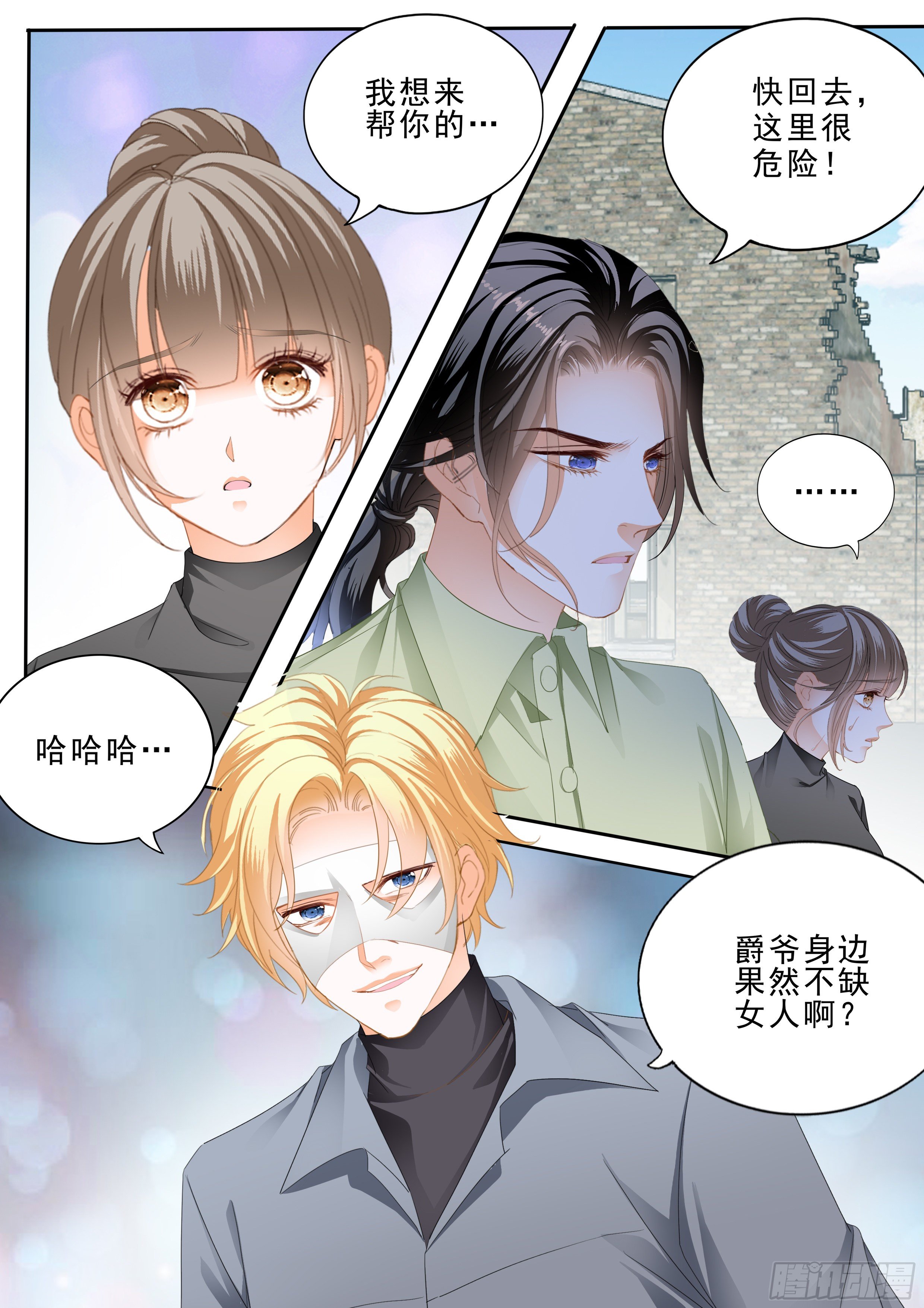 解救筠筠6
