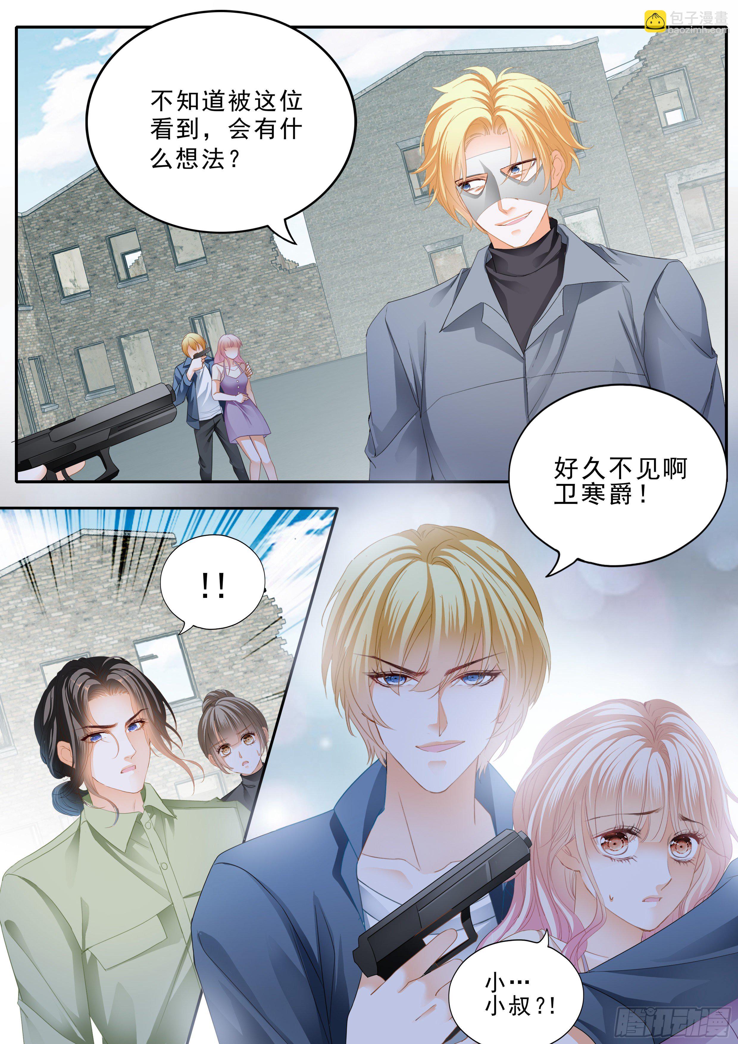 解救筠筠7
