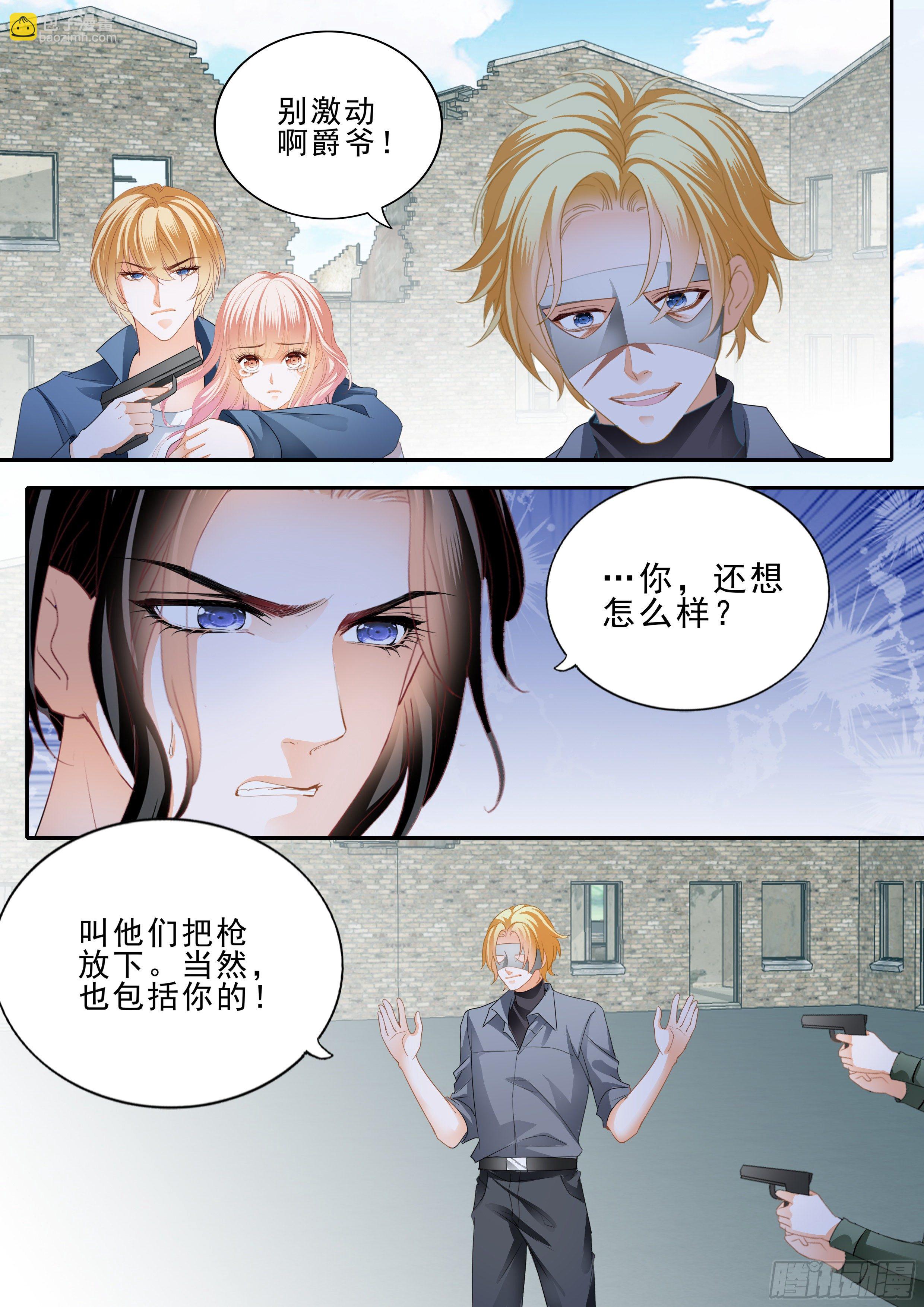 解救筠筠9