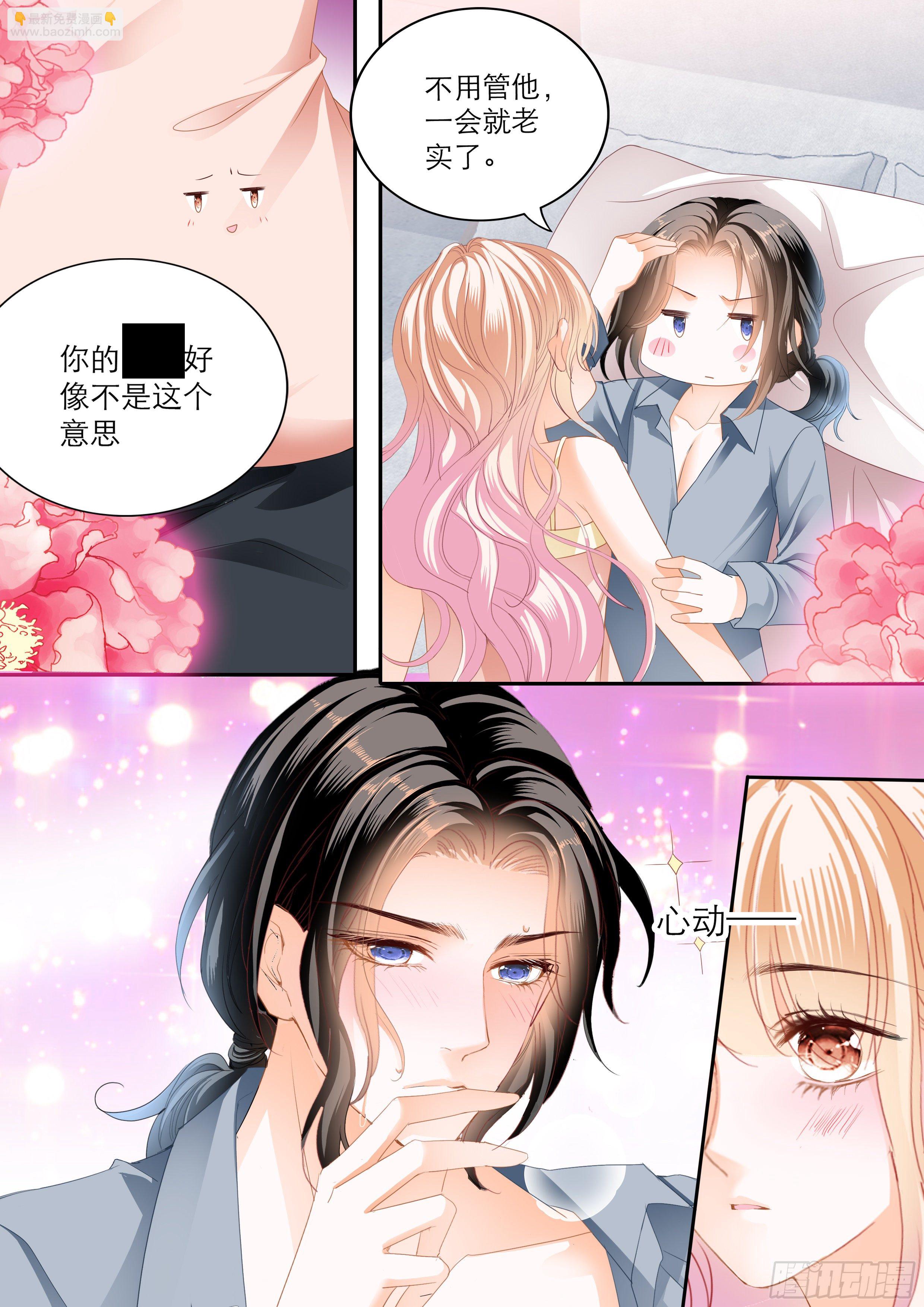 时隔许久的温存10