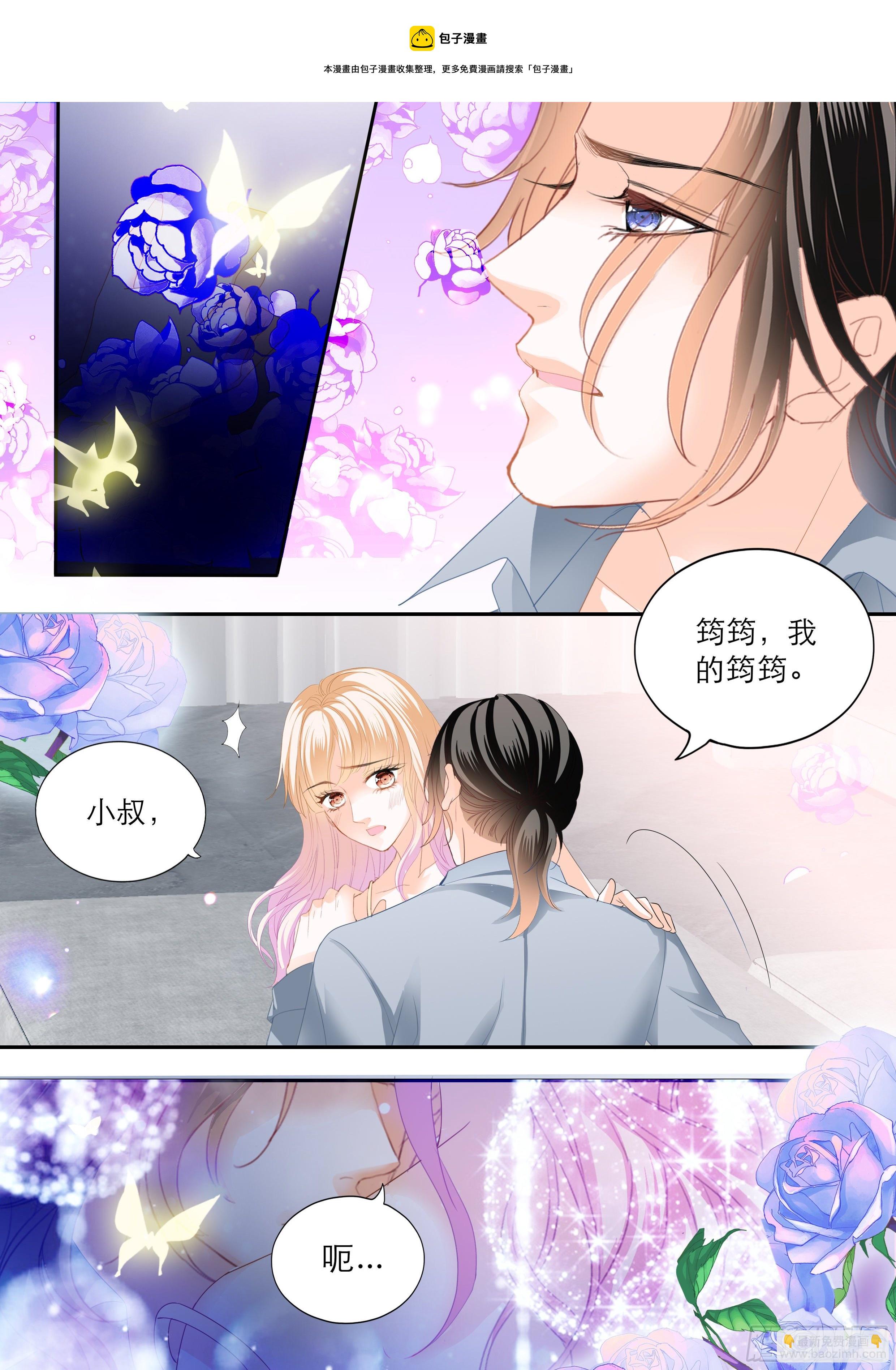 时隔许久的温存12