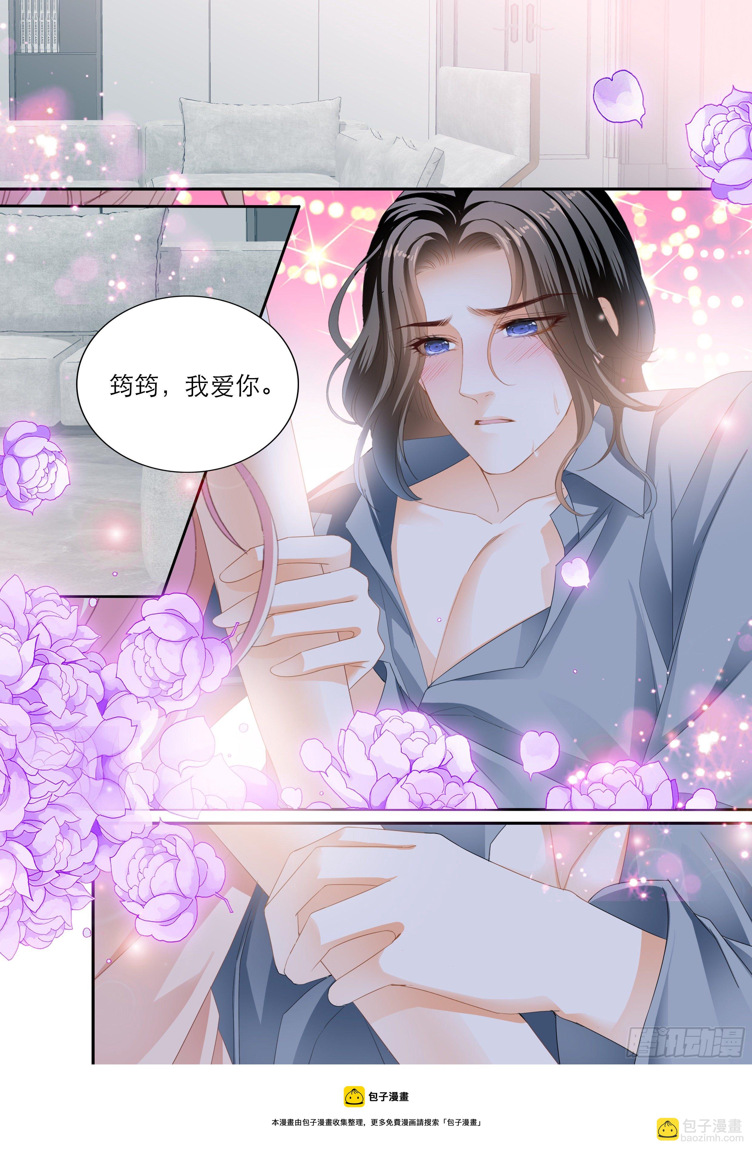 时隔许久的温存13