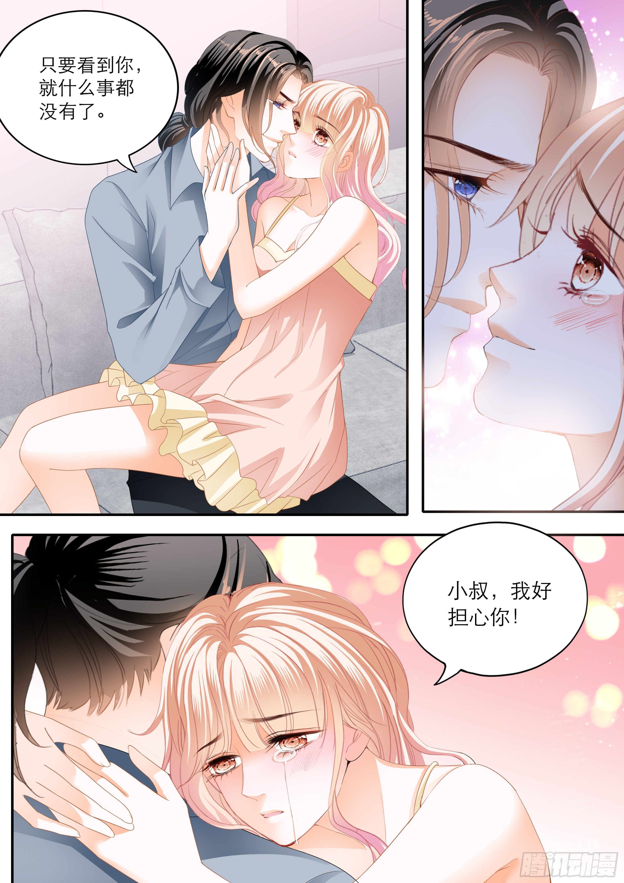 时隔许久的温存3
