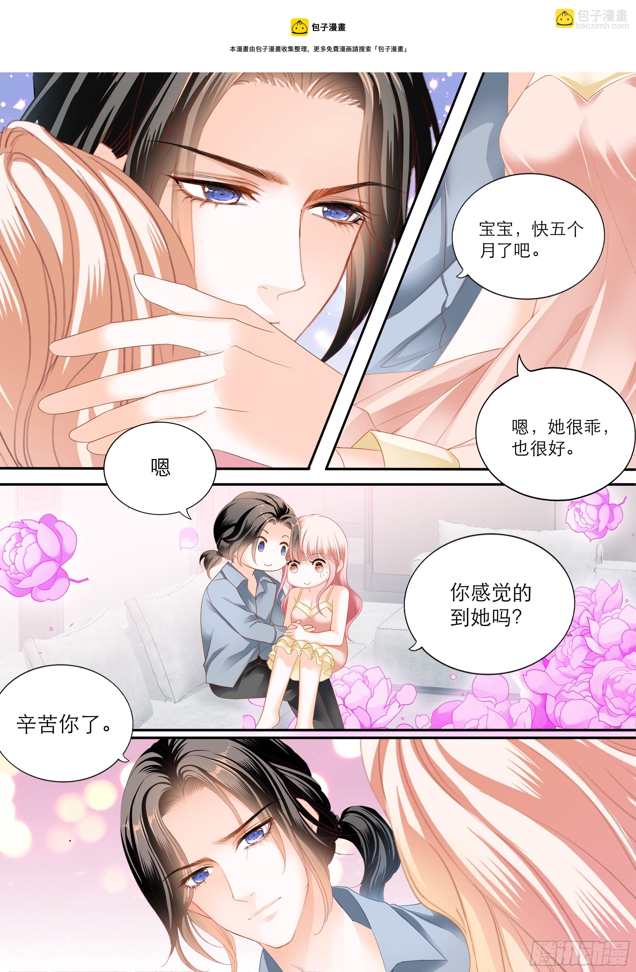 时隔许久的温存4