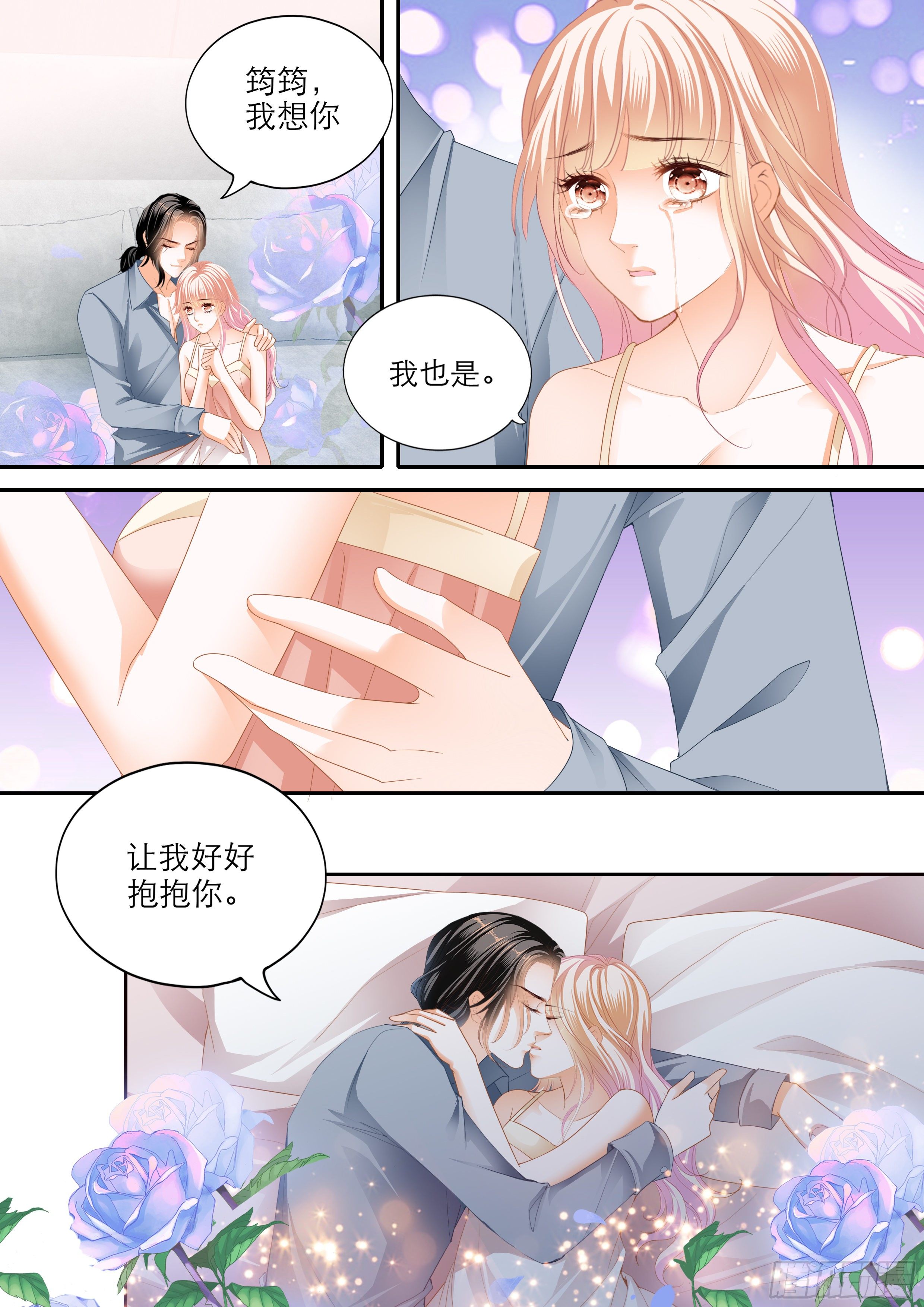 时隔许久的温存5