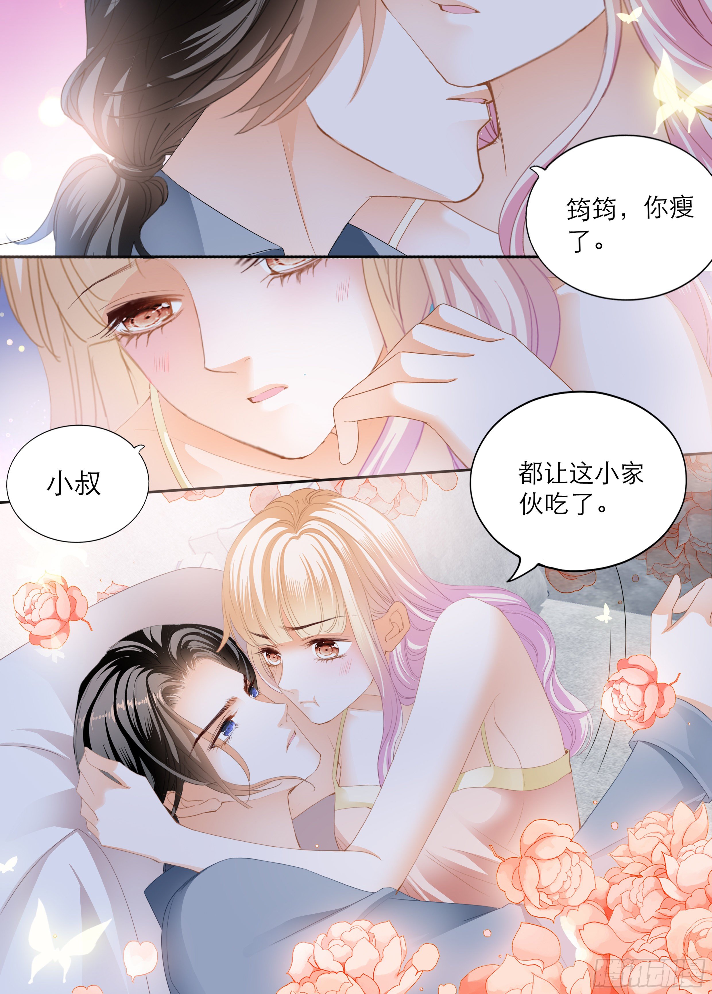 时隔许久的温存6