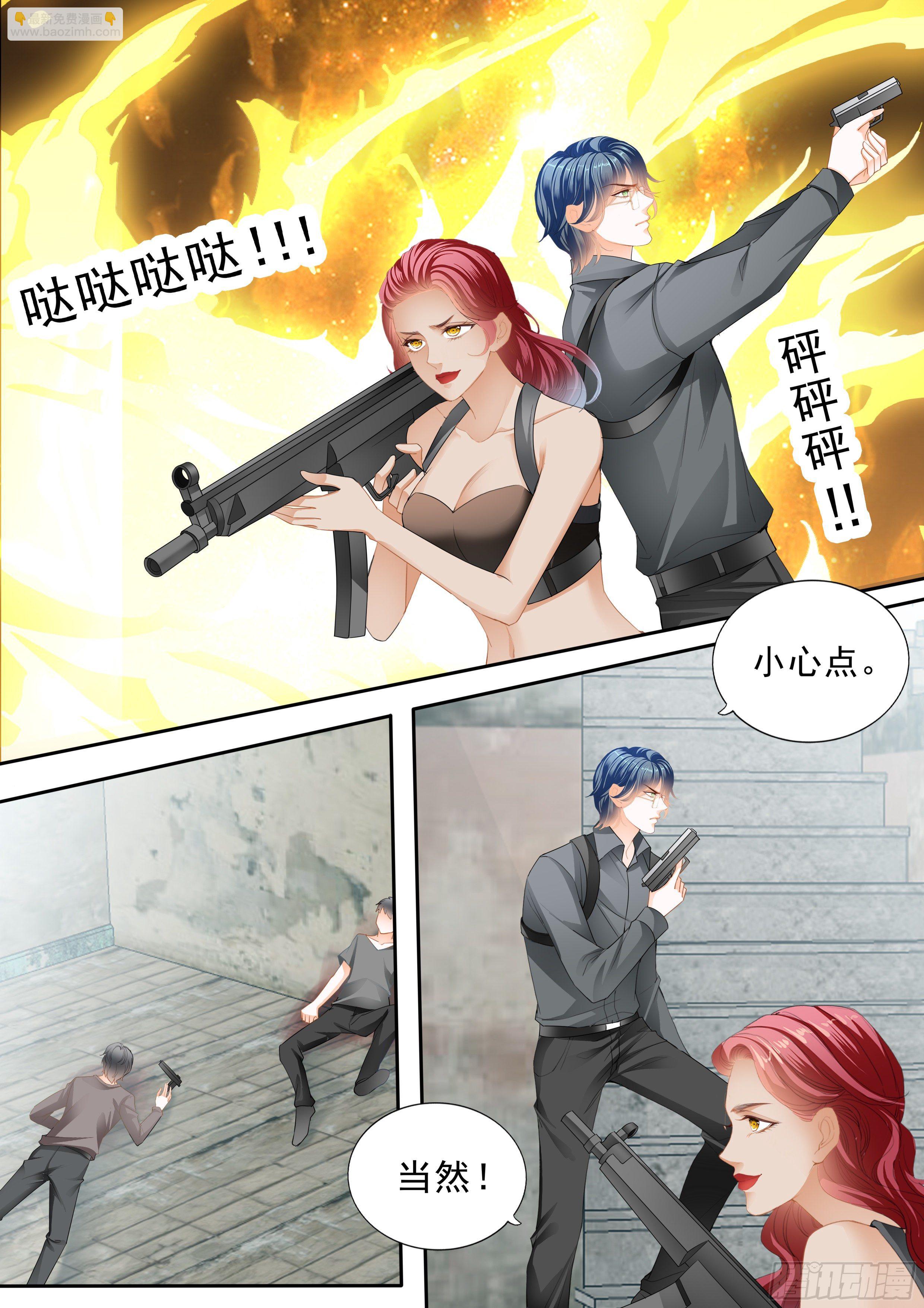 筠筠吃醋10