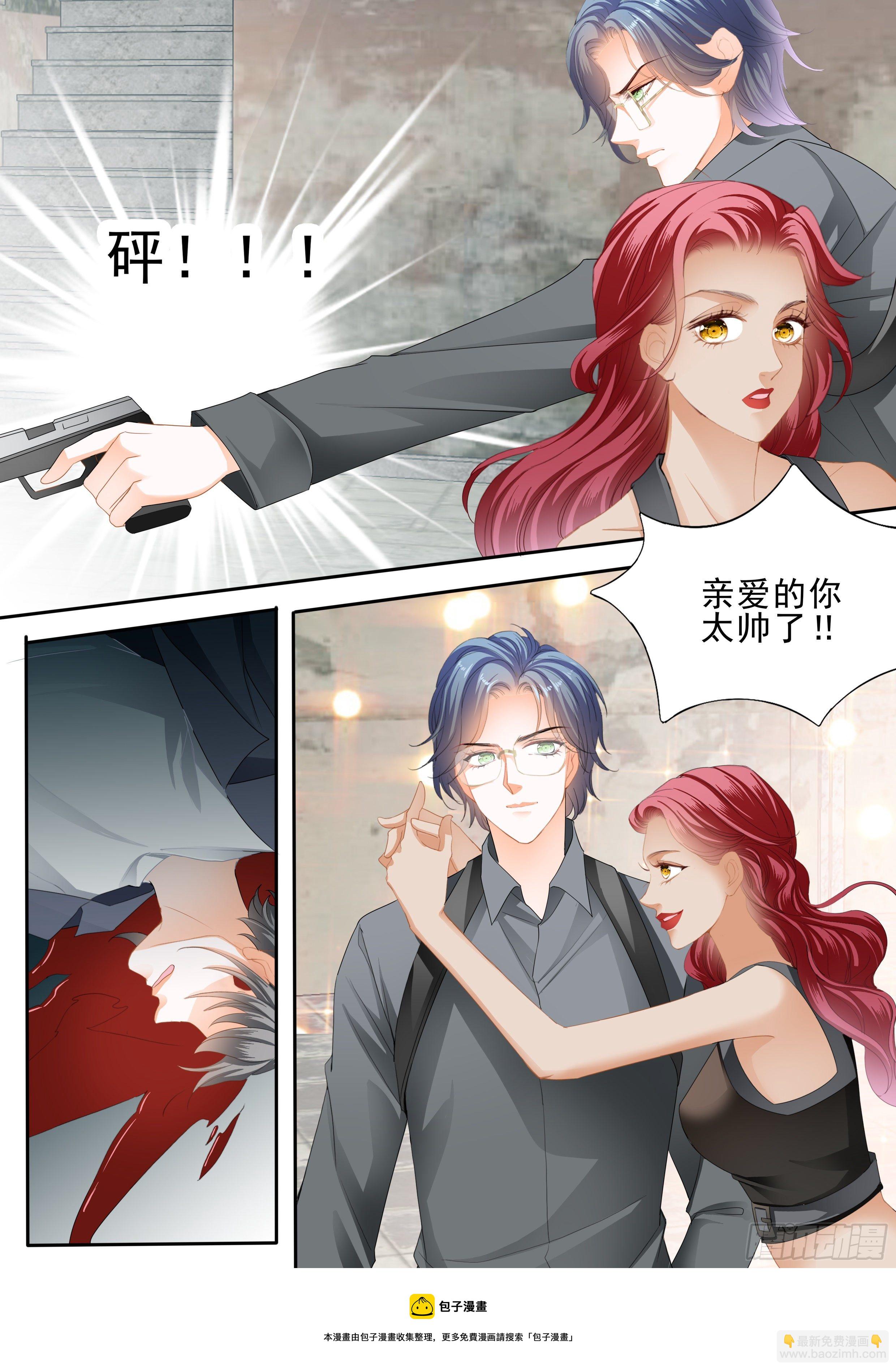 筠筠吃醋12