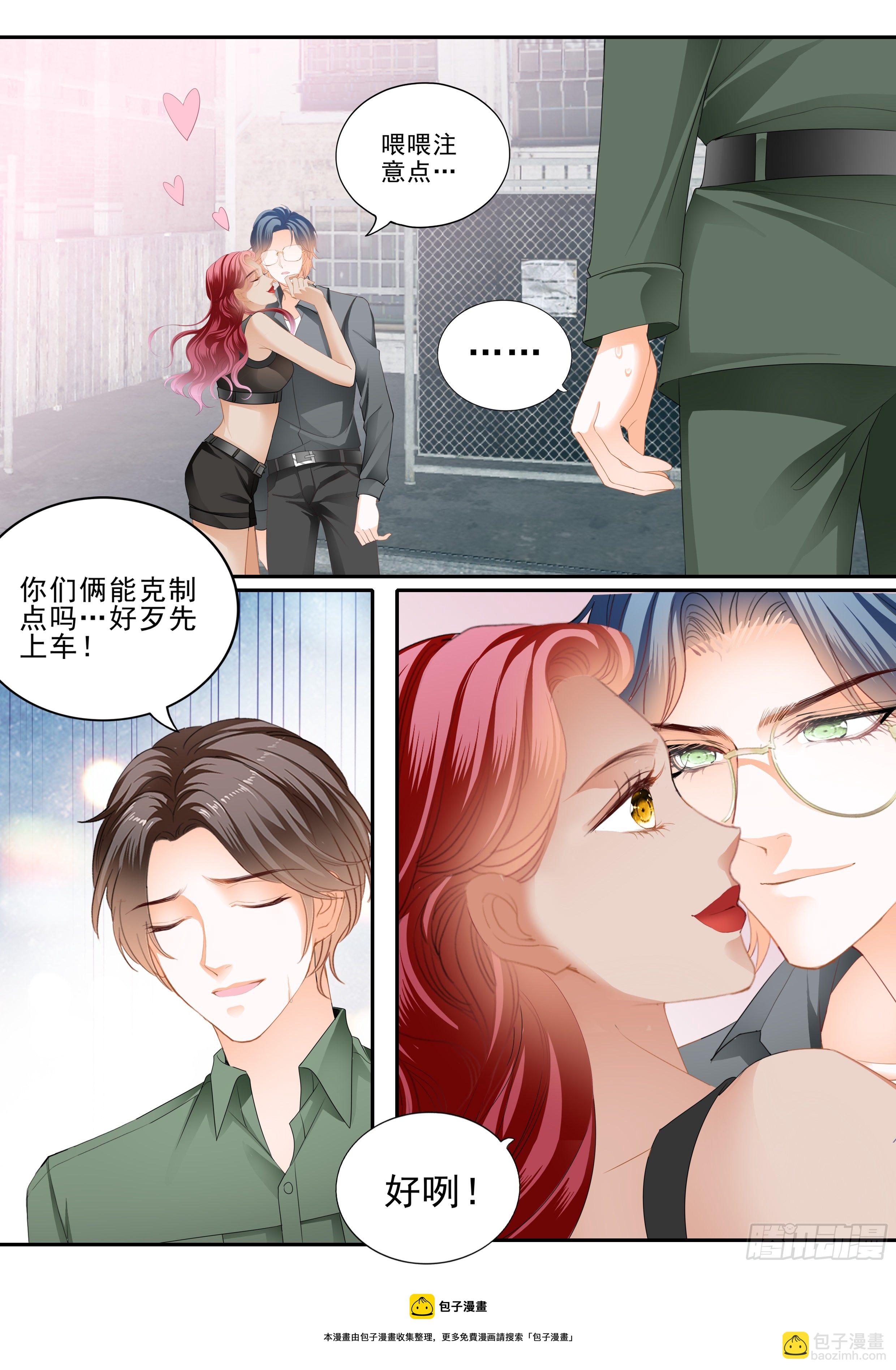 筠筠吃醋13
