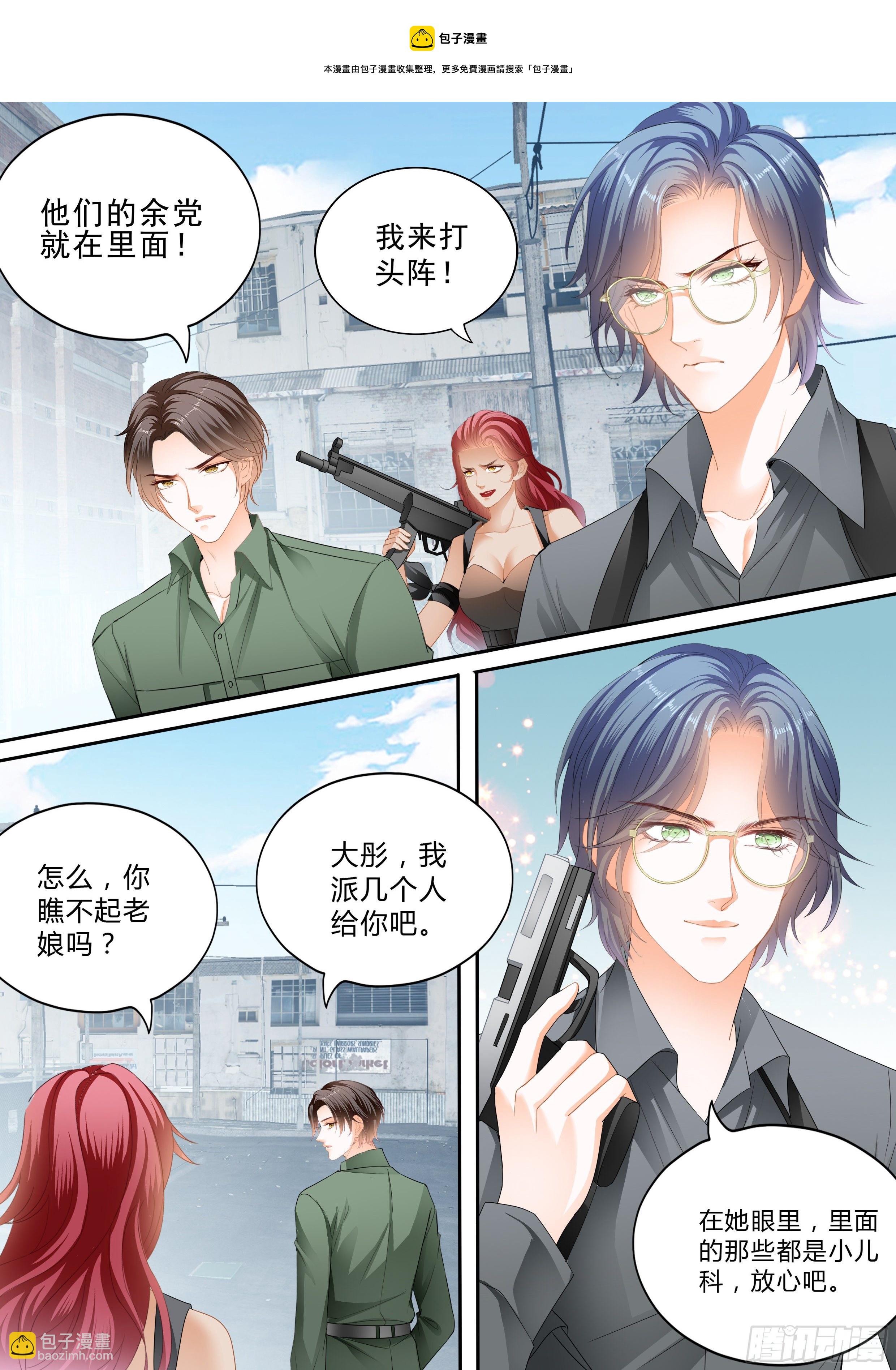 筠筠吃醋8