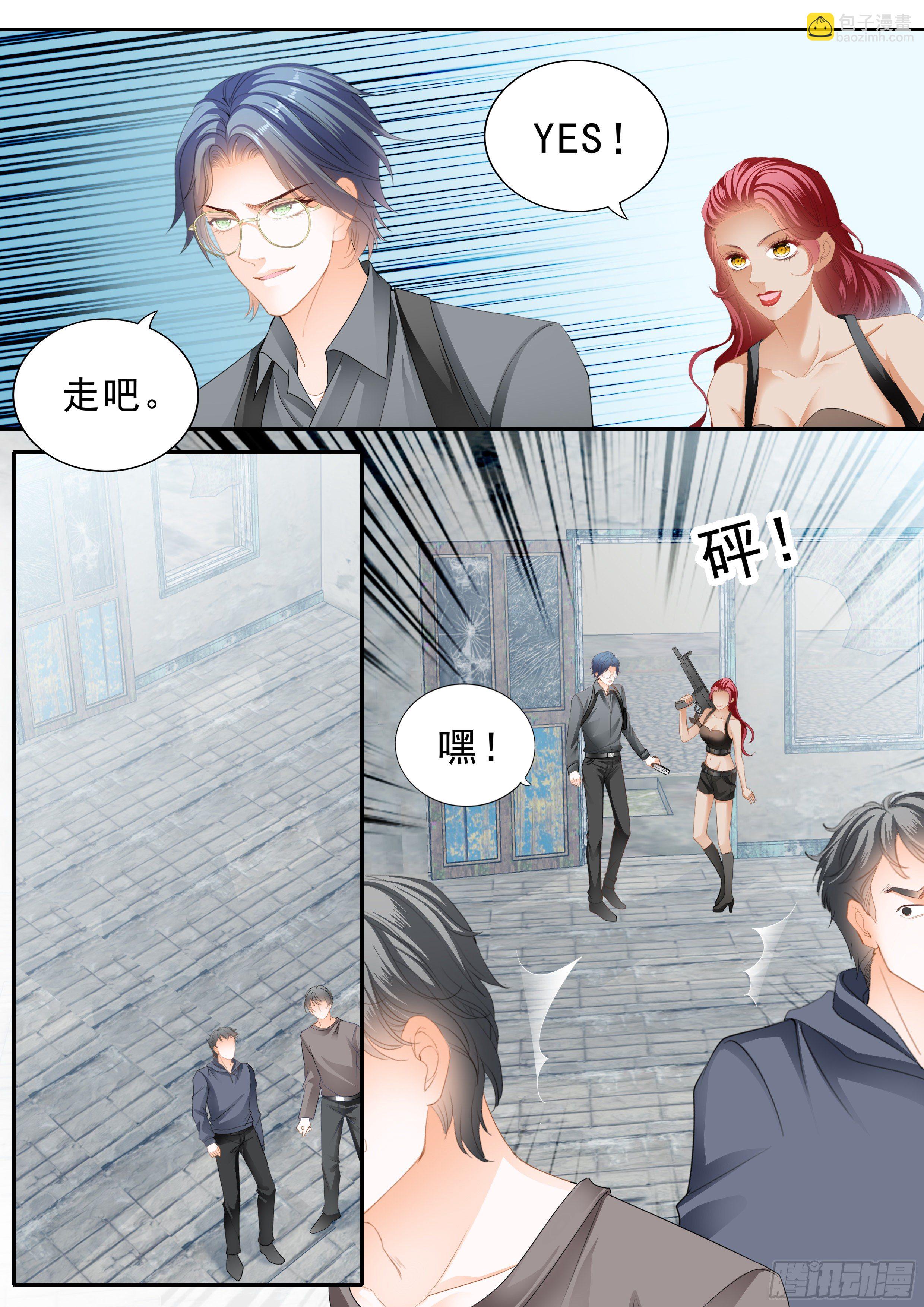 筠筠吃醋9
