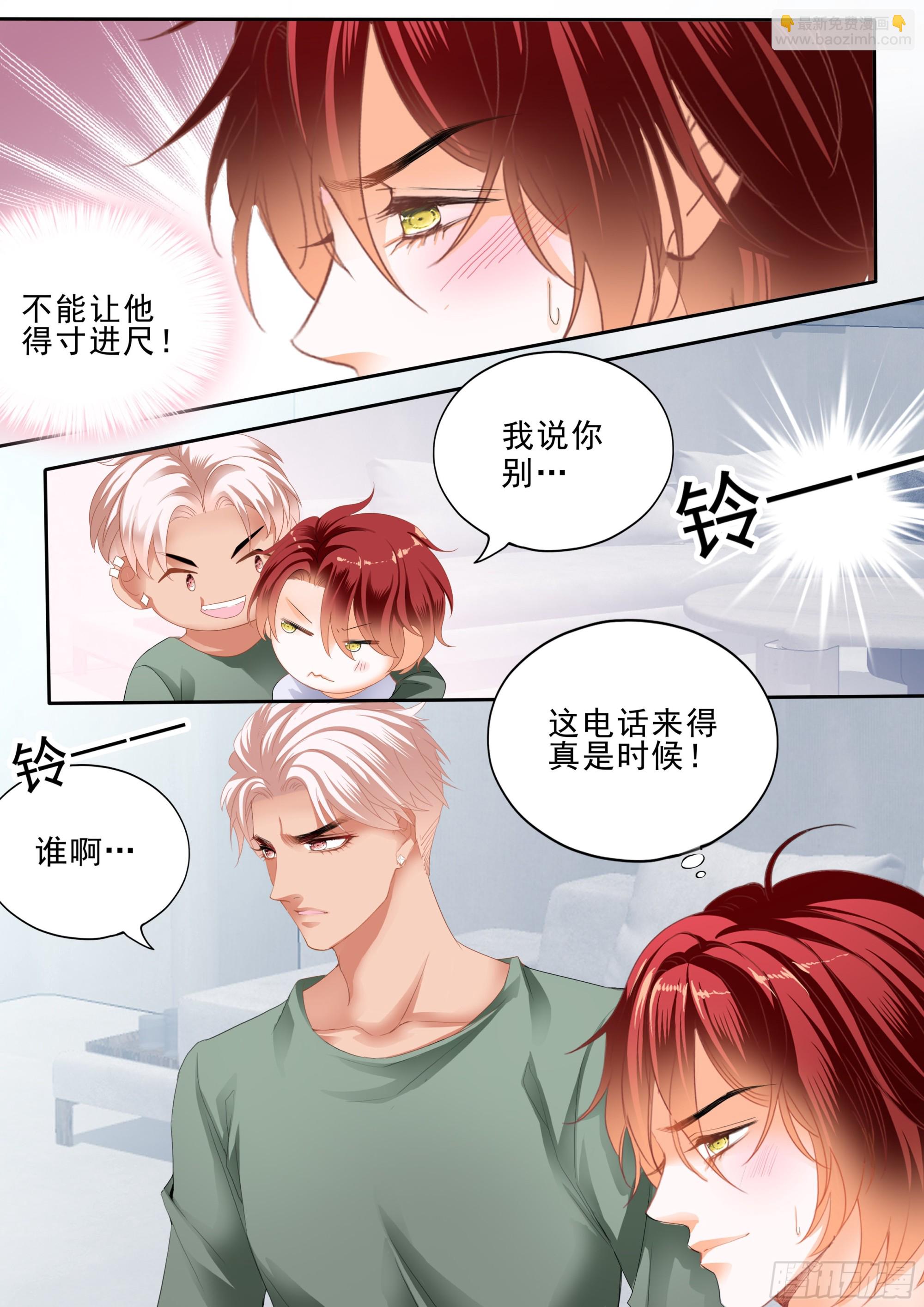 厉穆军的相亲对象7