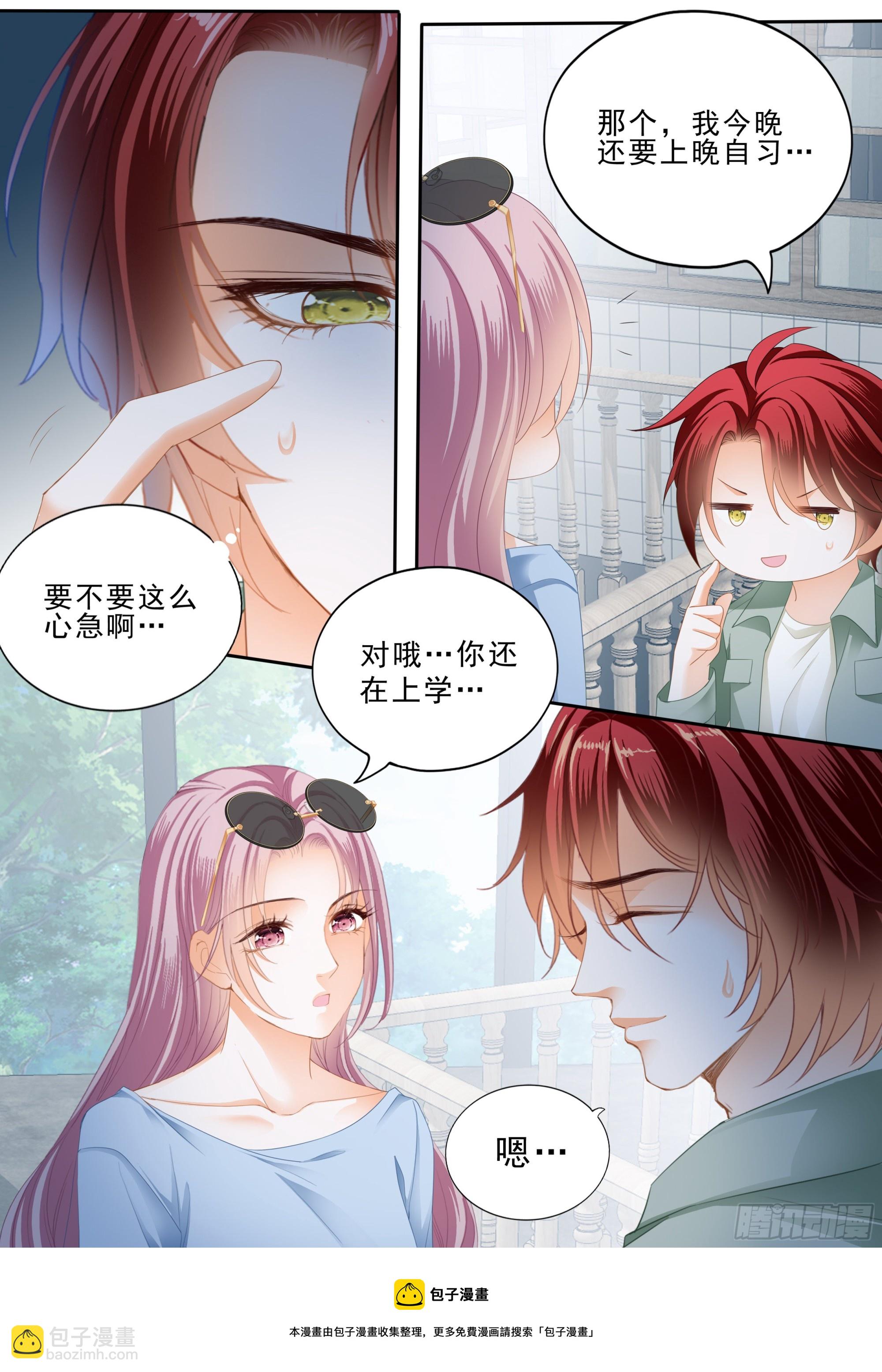 竟然是她10