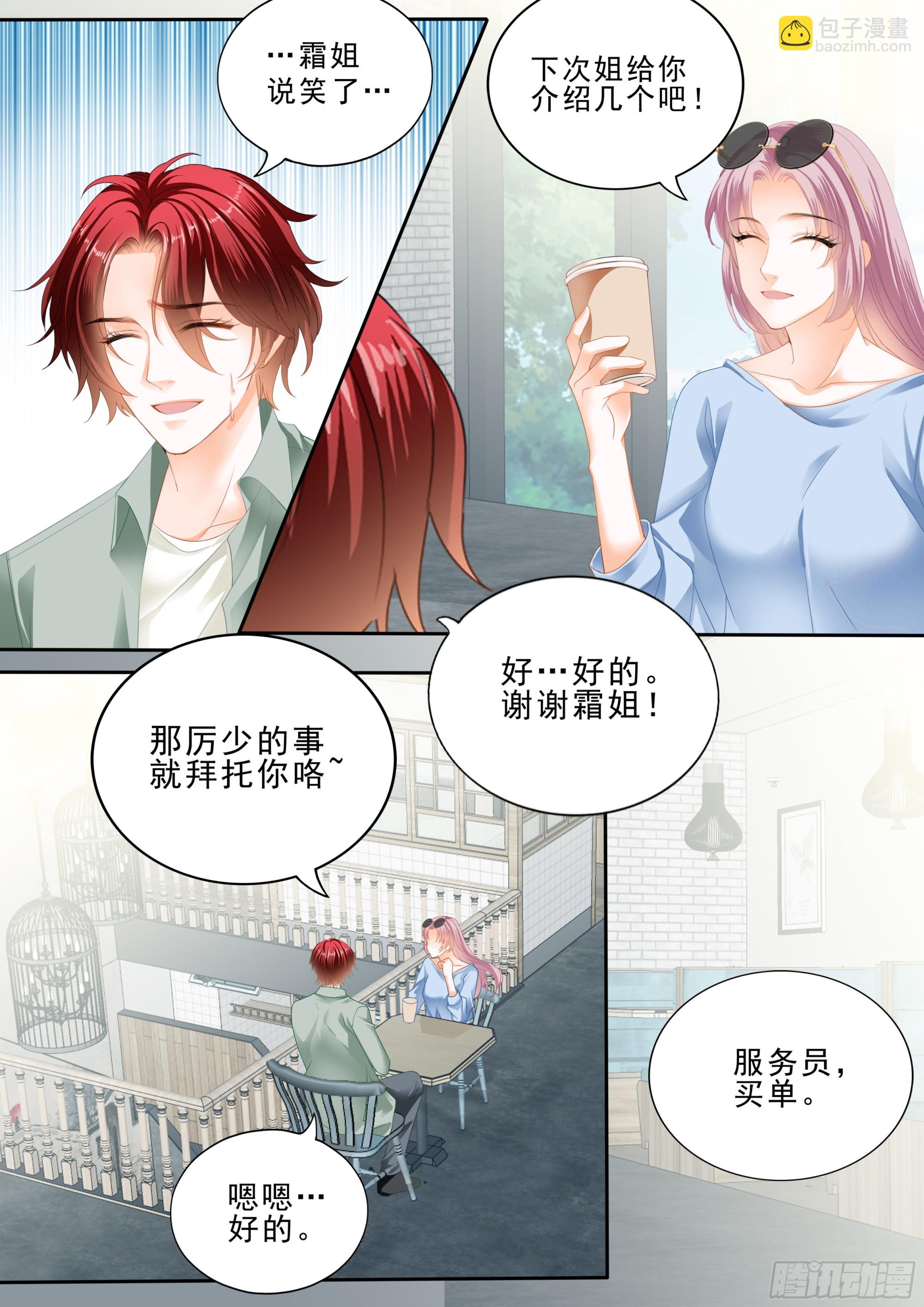 竟然是她12