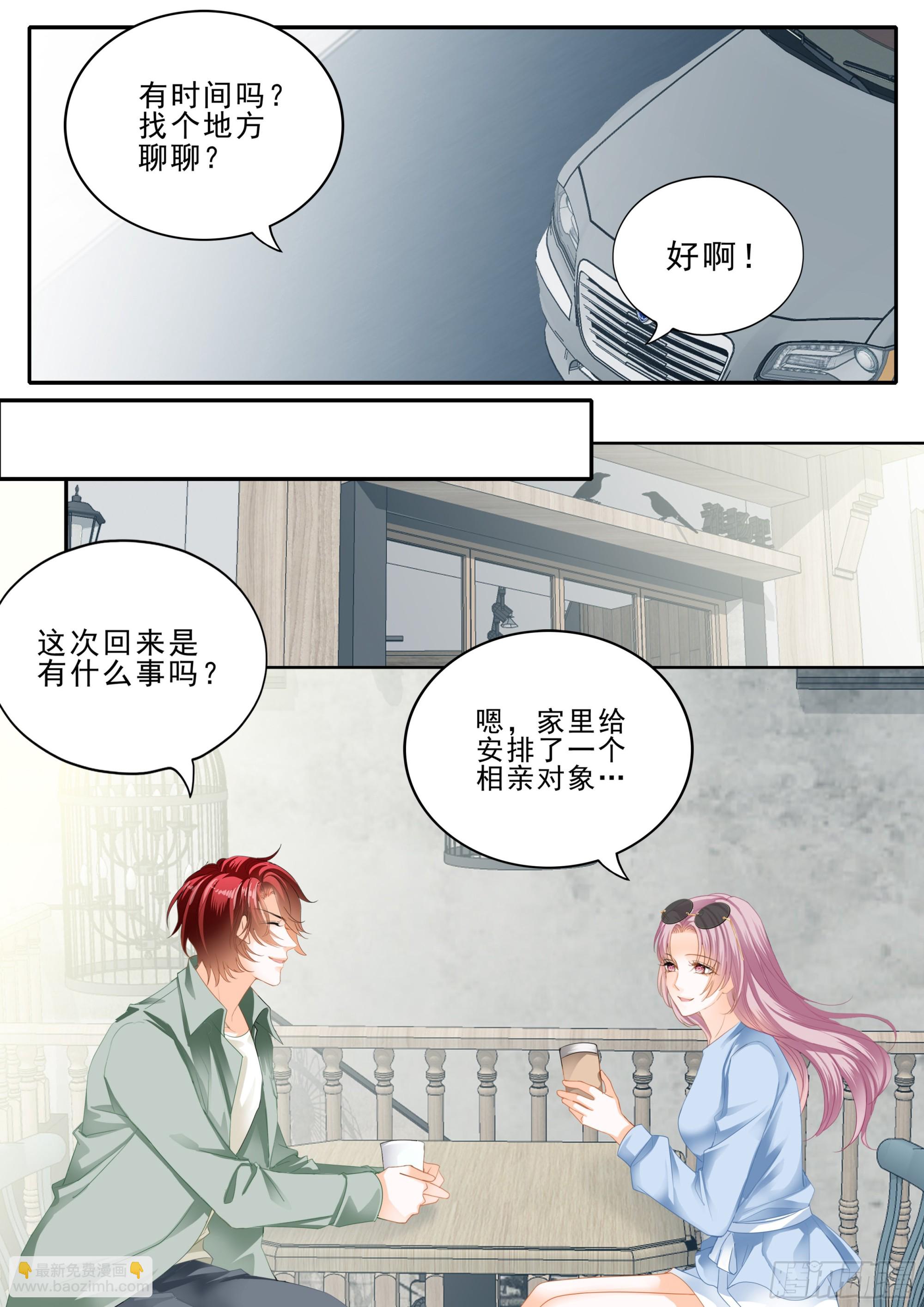 竟然是她5