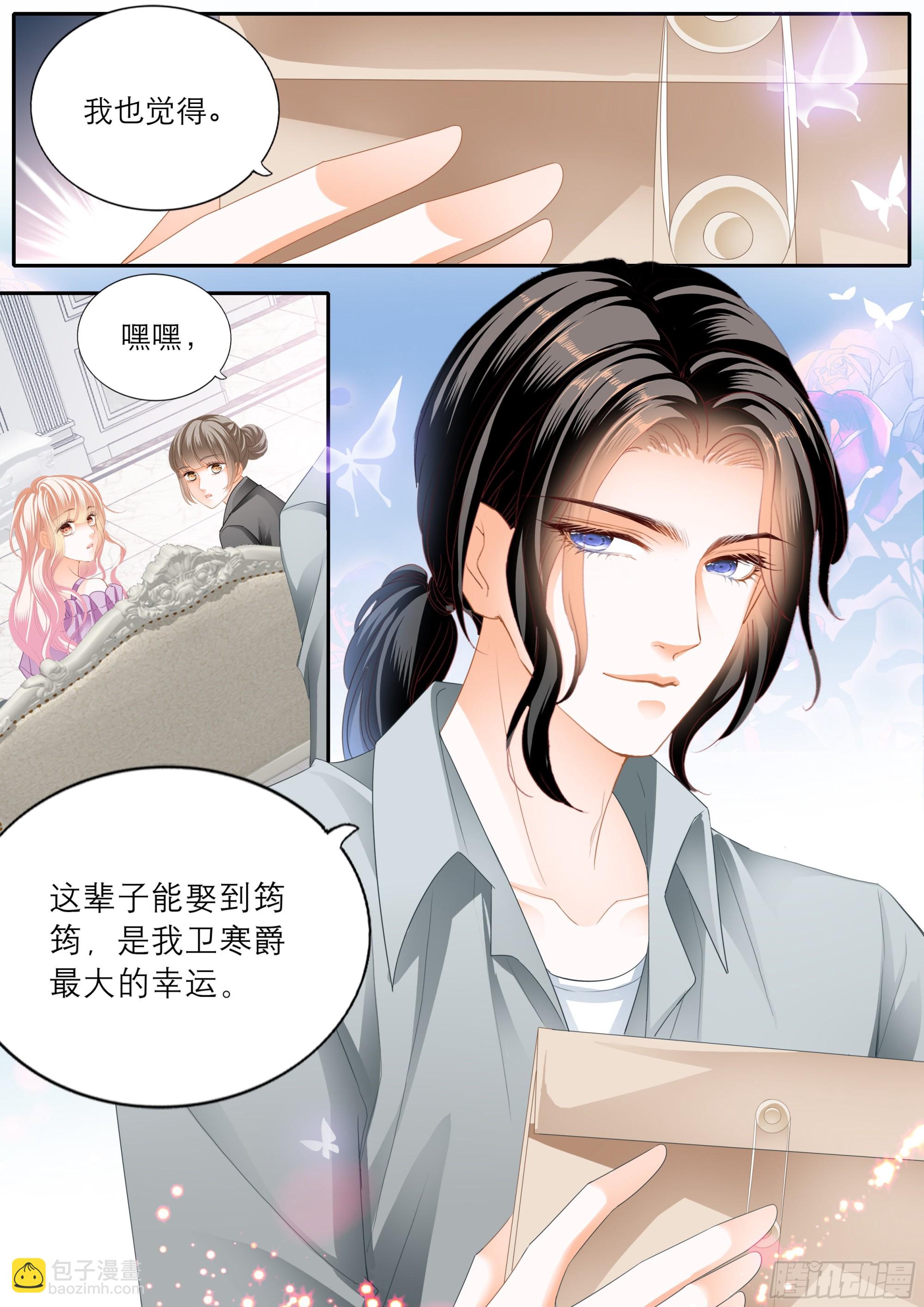 突来的挑衅13