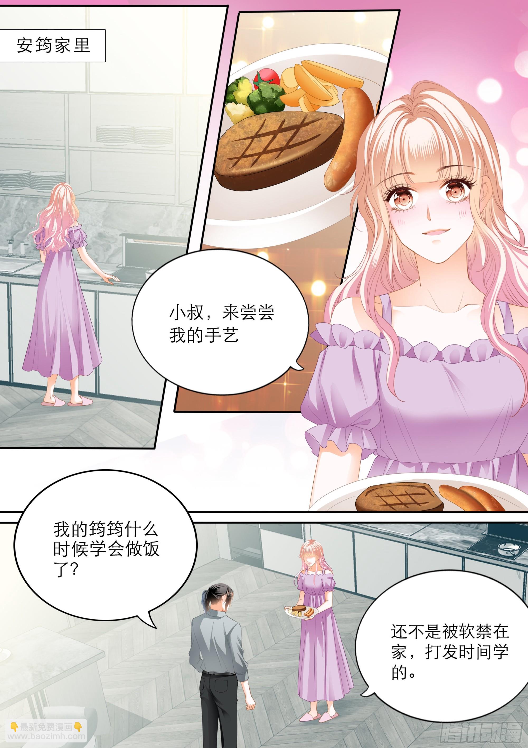突来的挑衅2