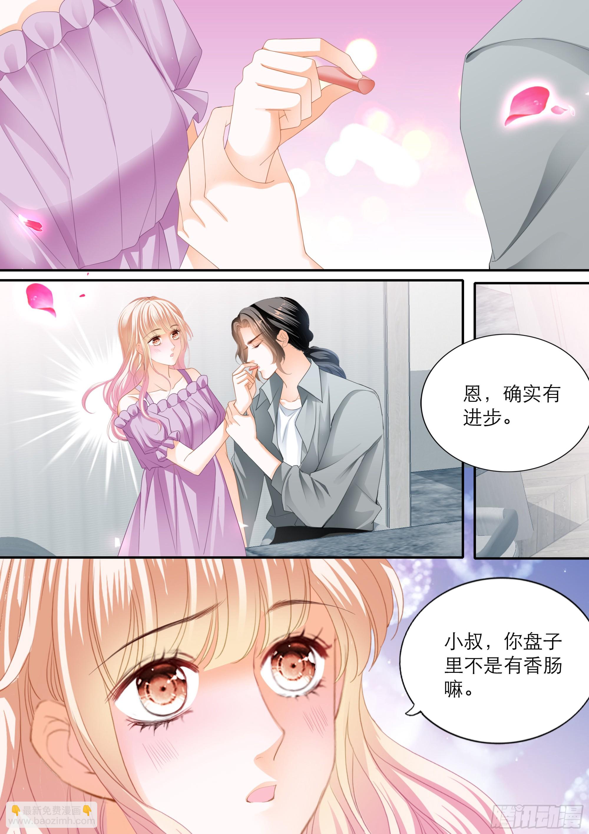 突来的挑衅4