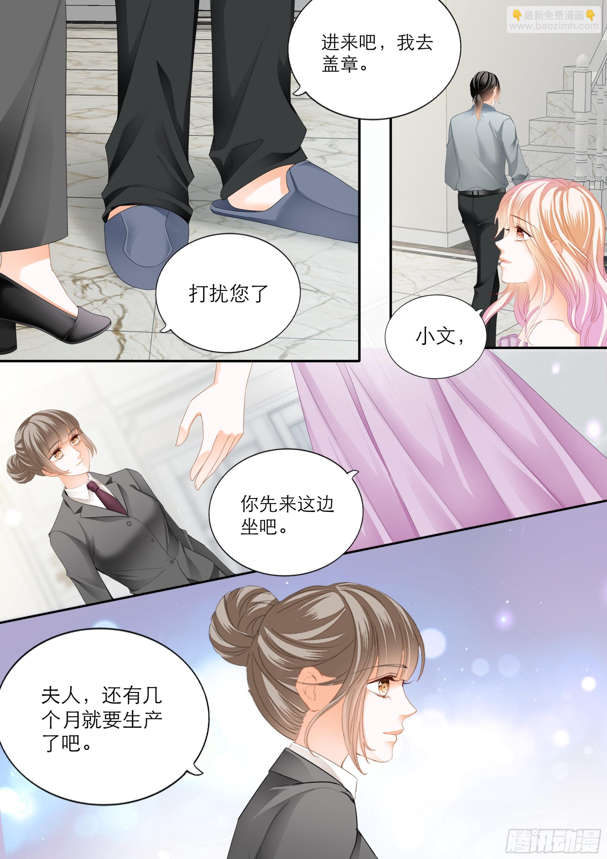 突来的挑衅8