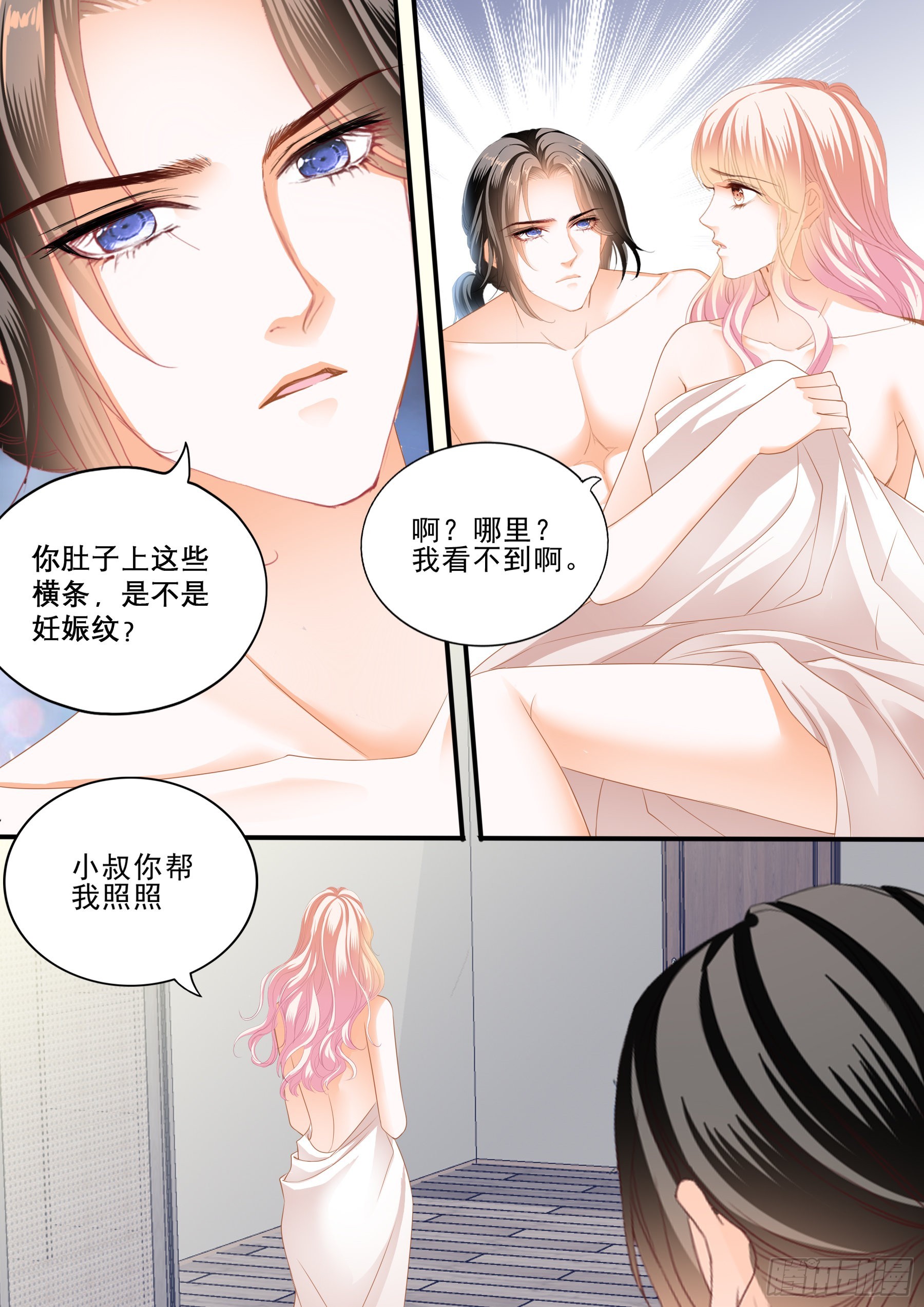 我爱你10