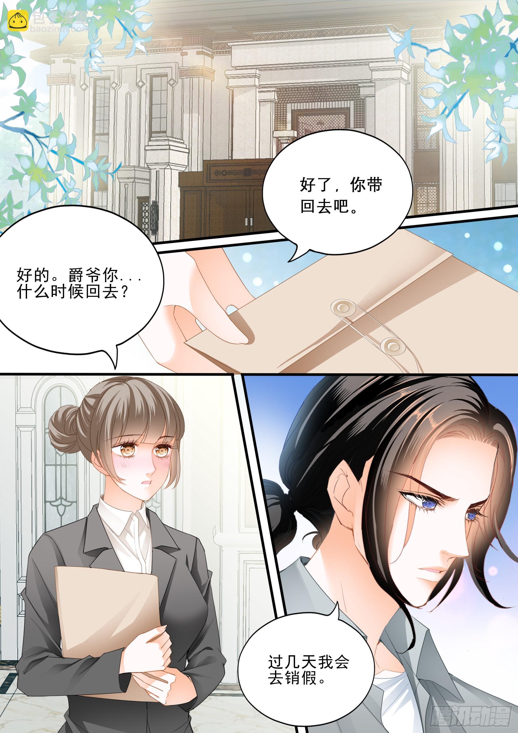 我爱你2