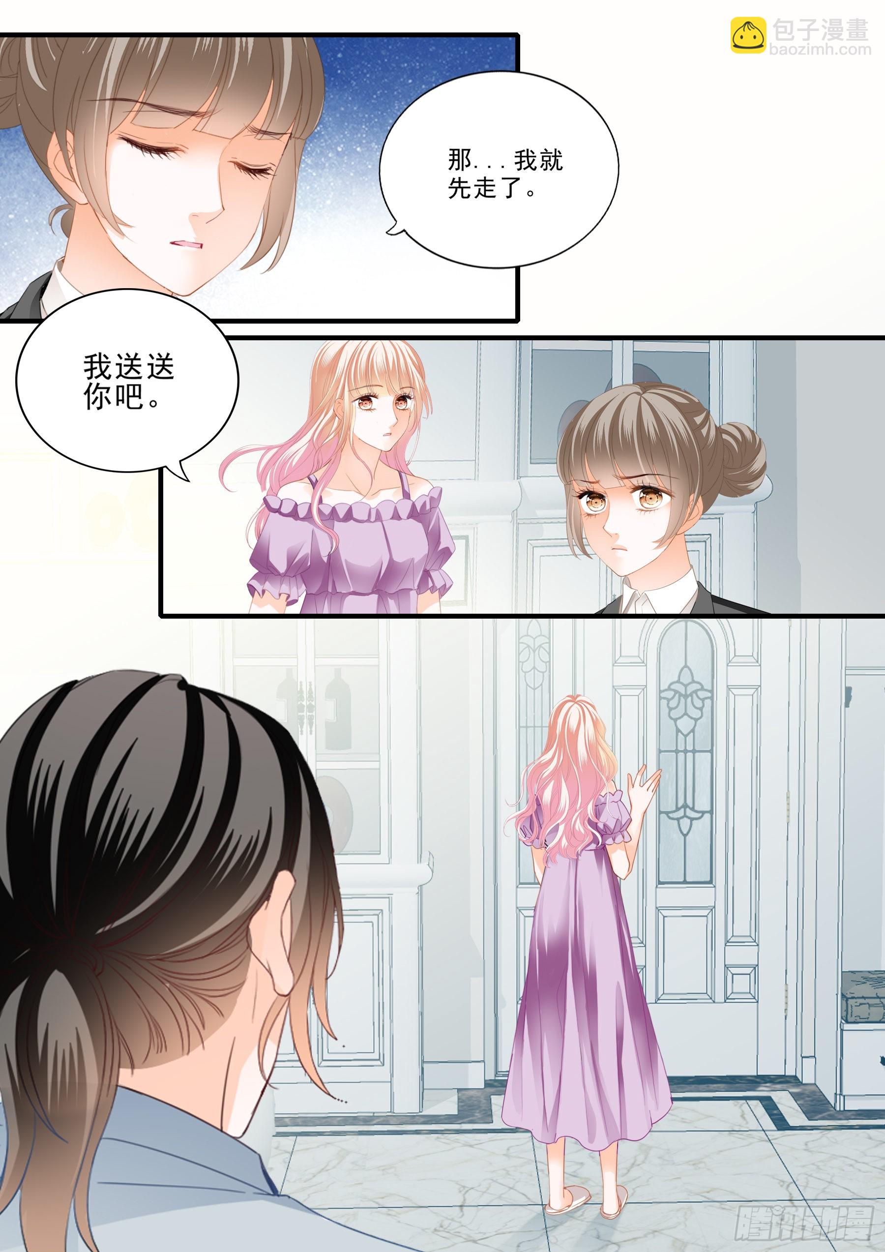 我爱你3