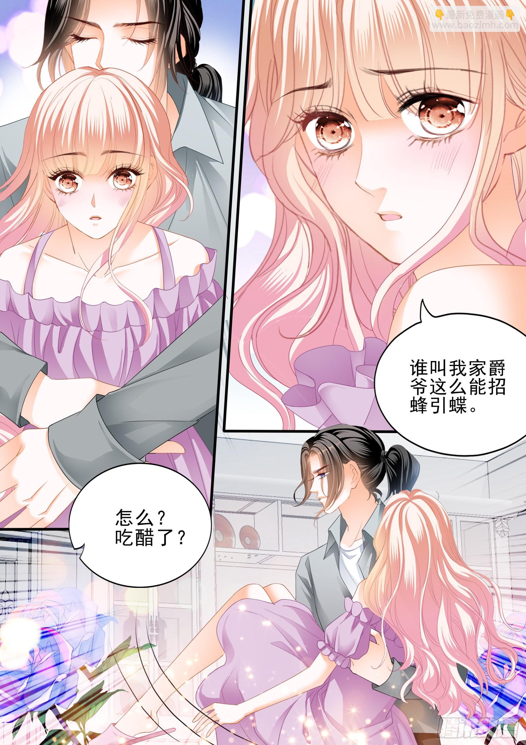我爱你4
