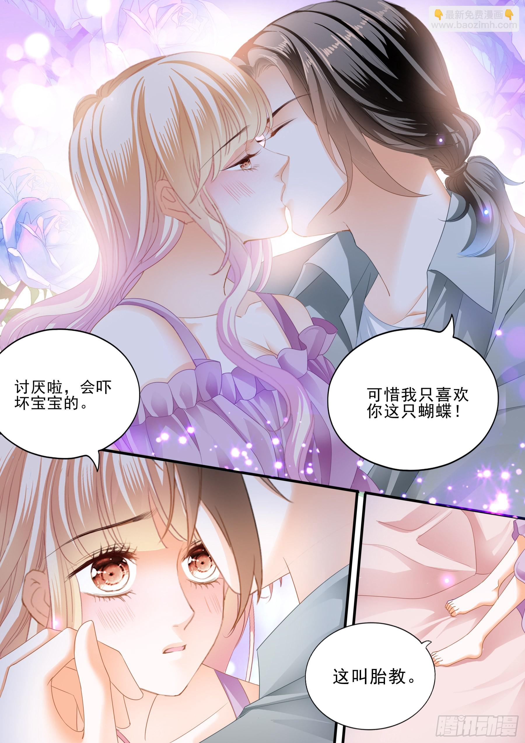 我爱你5