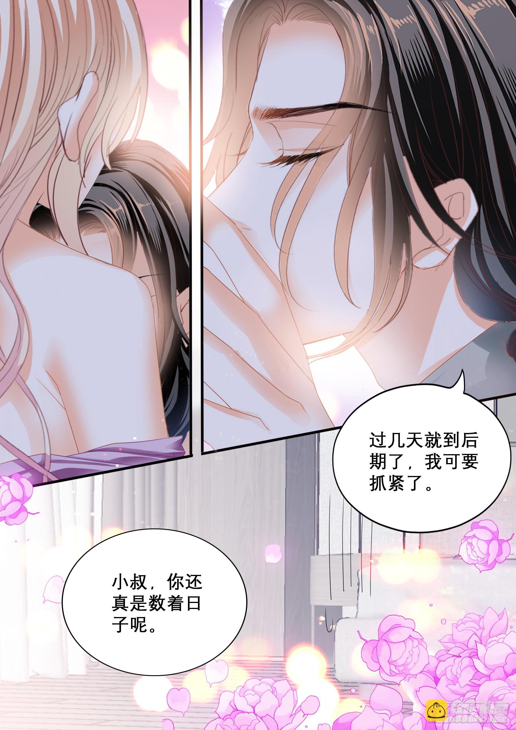 我爱你7
