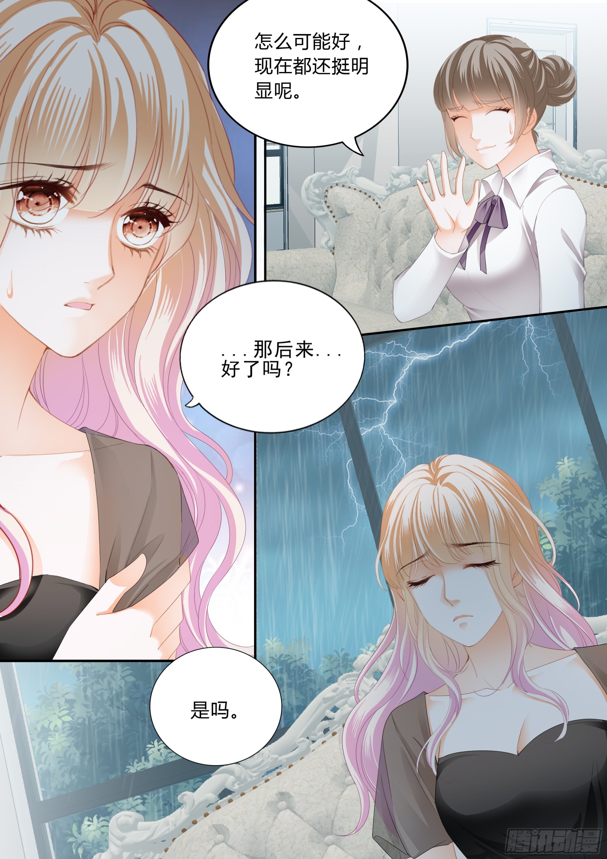 孕期焦虑10