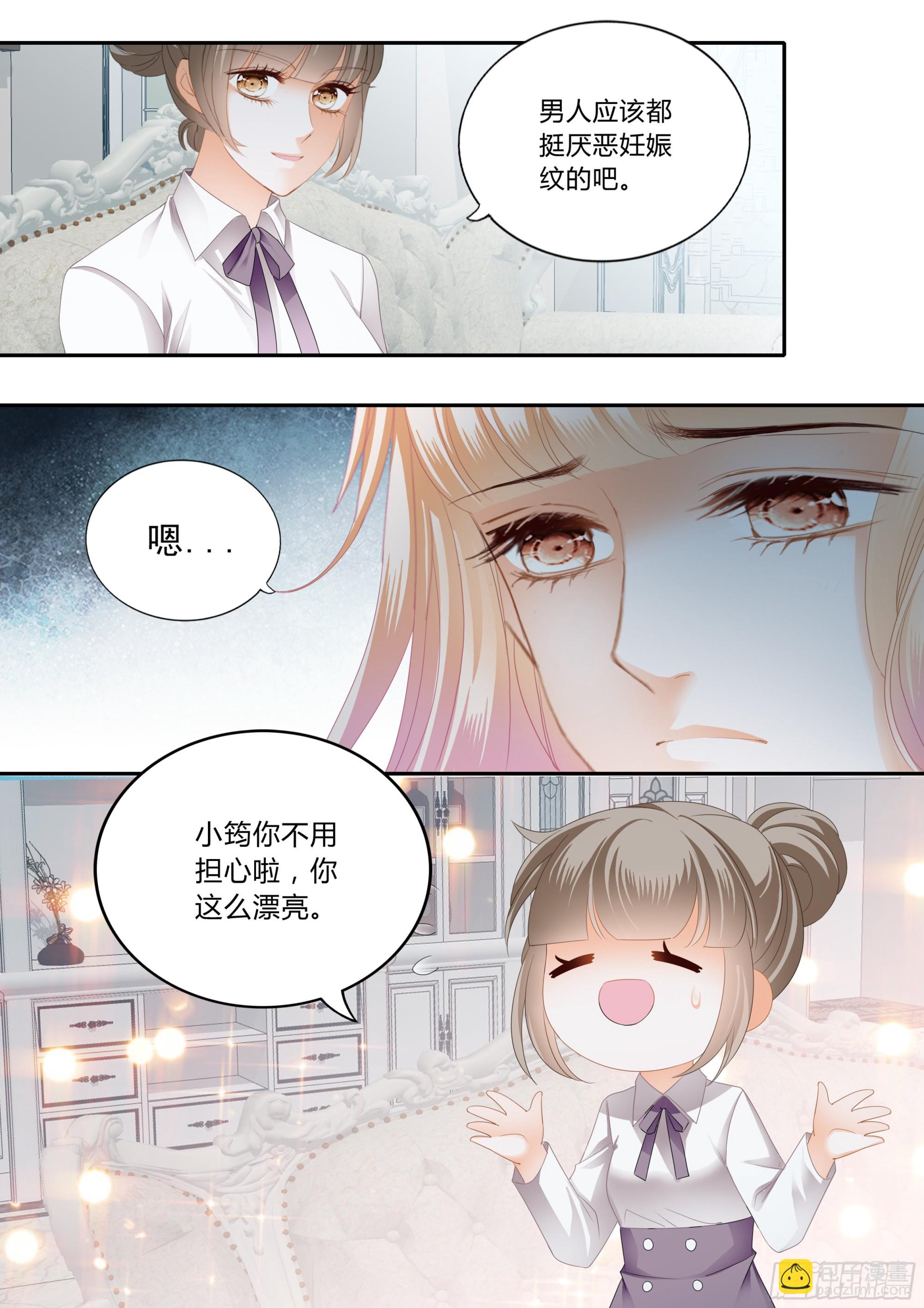 孕期焦虑11