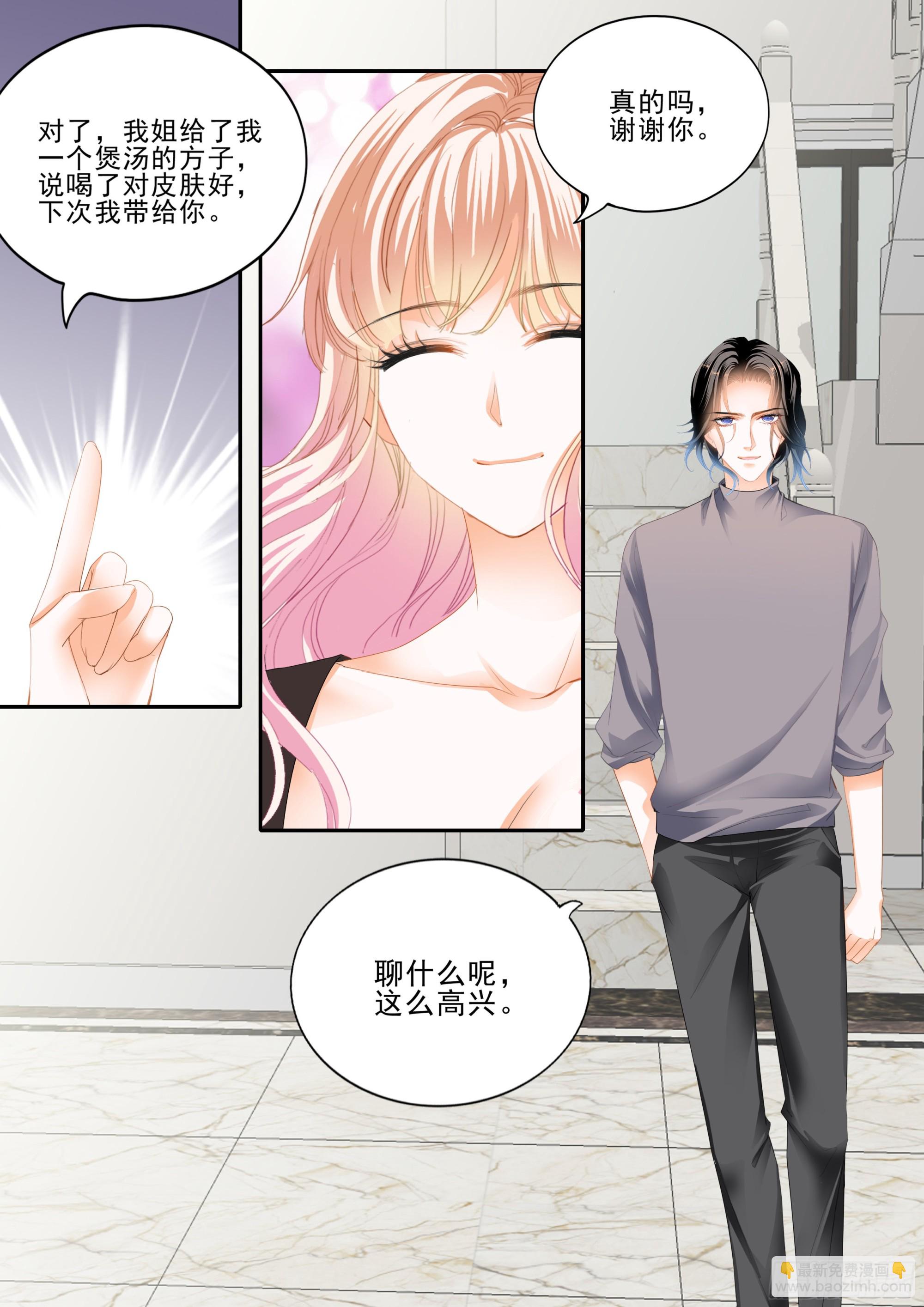 孕期焦虑12