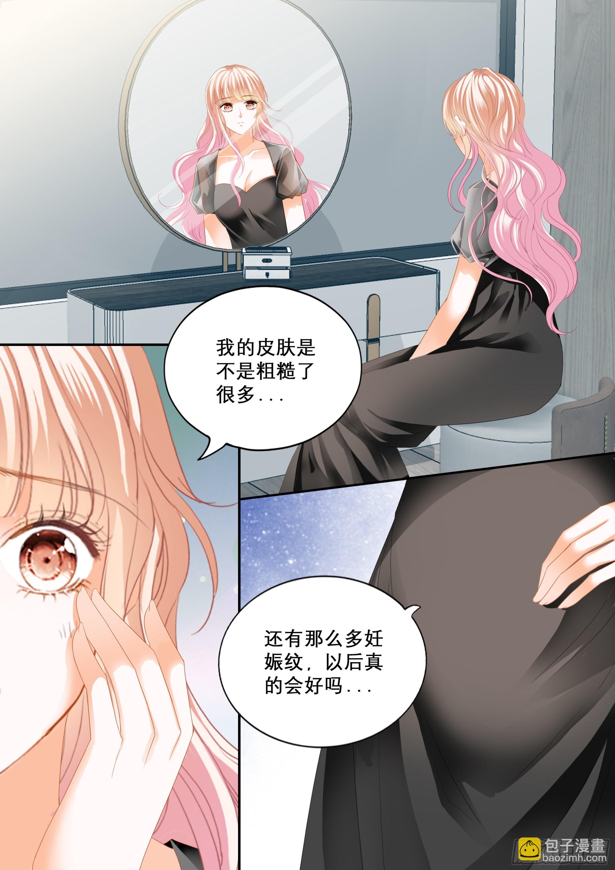 孕期焦虑2