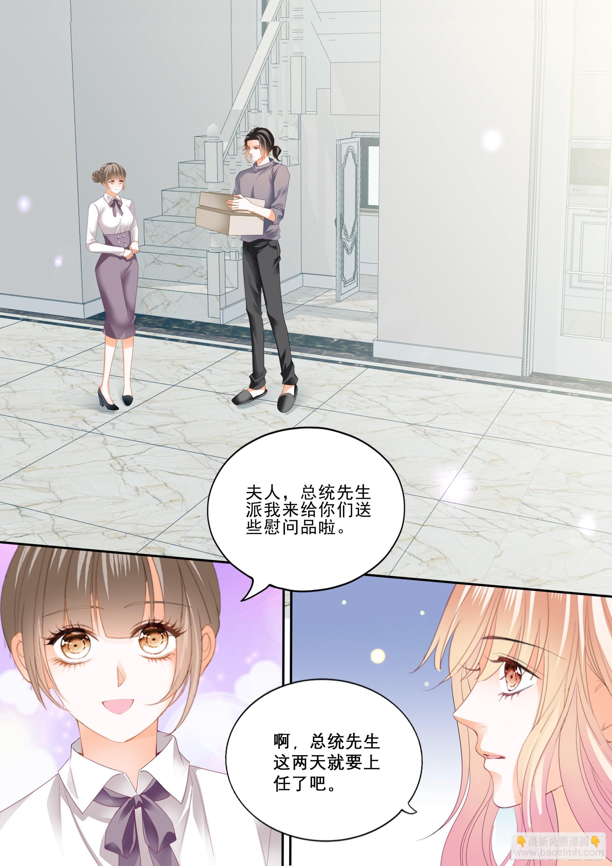 孕期焦虑4