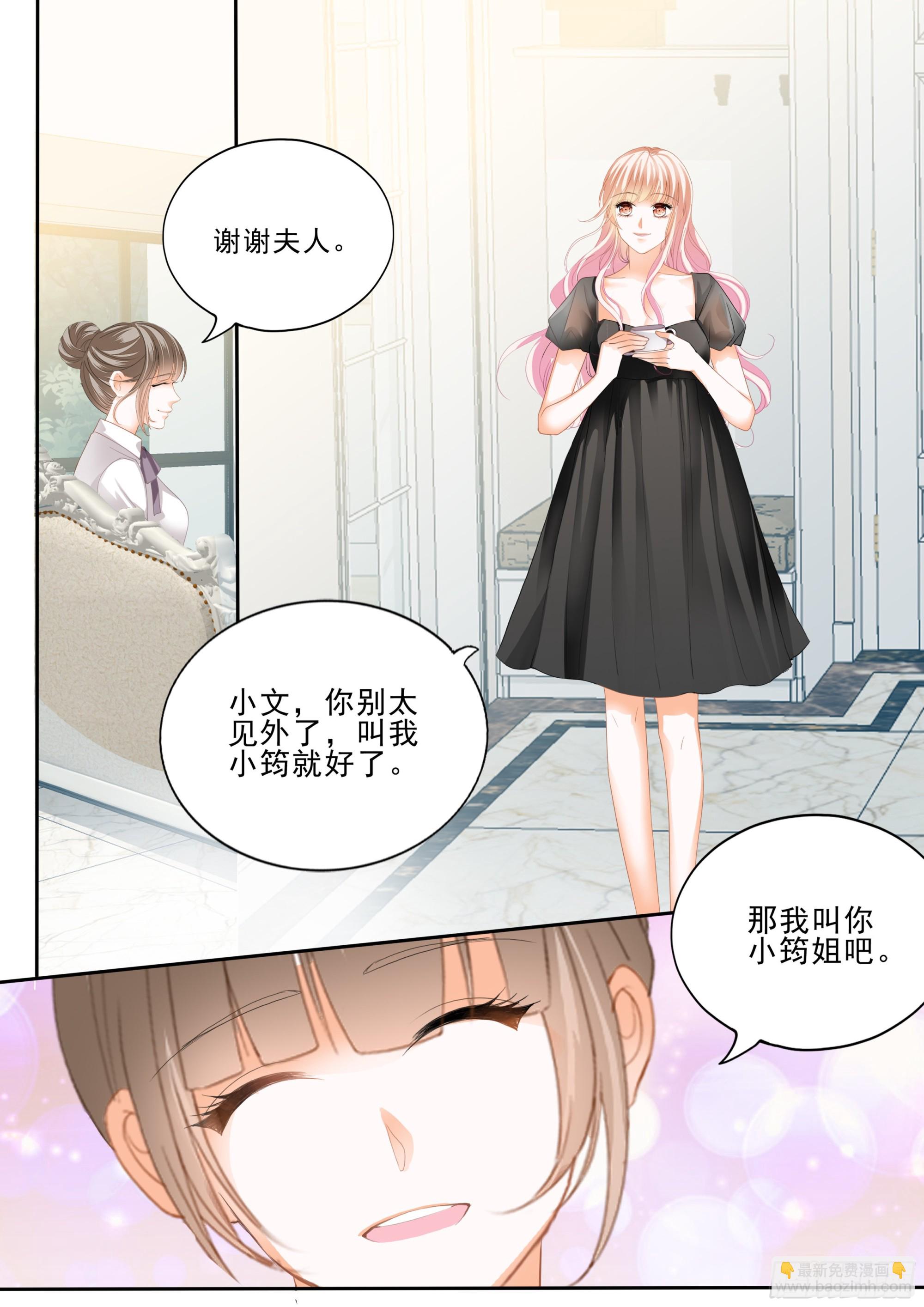 孕期焦虑6