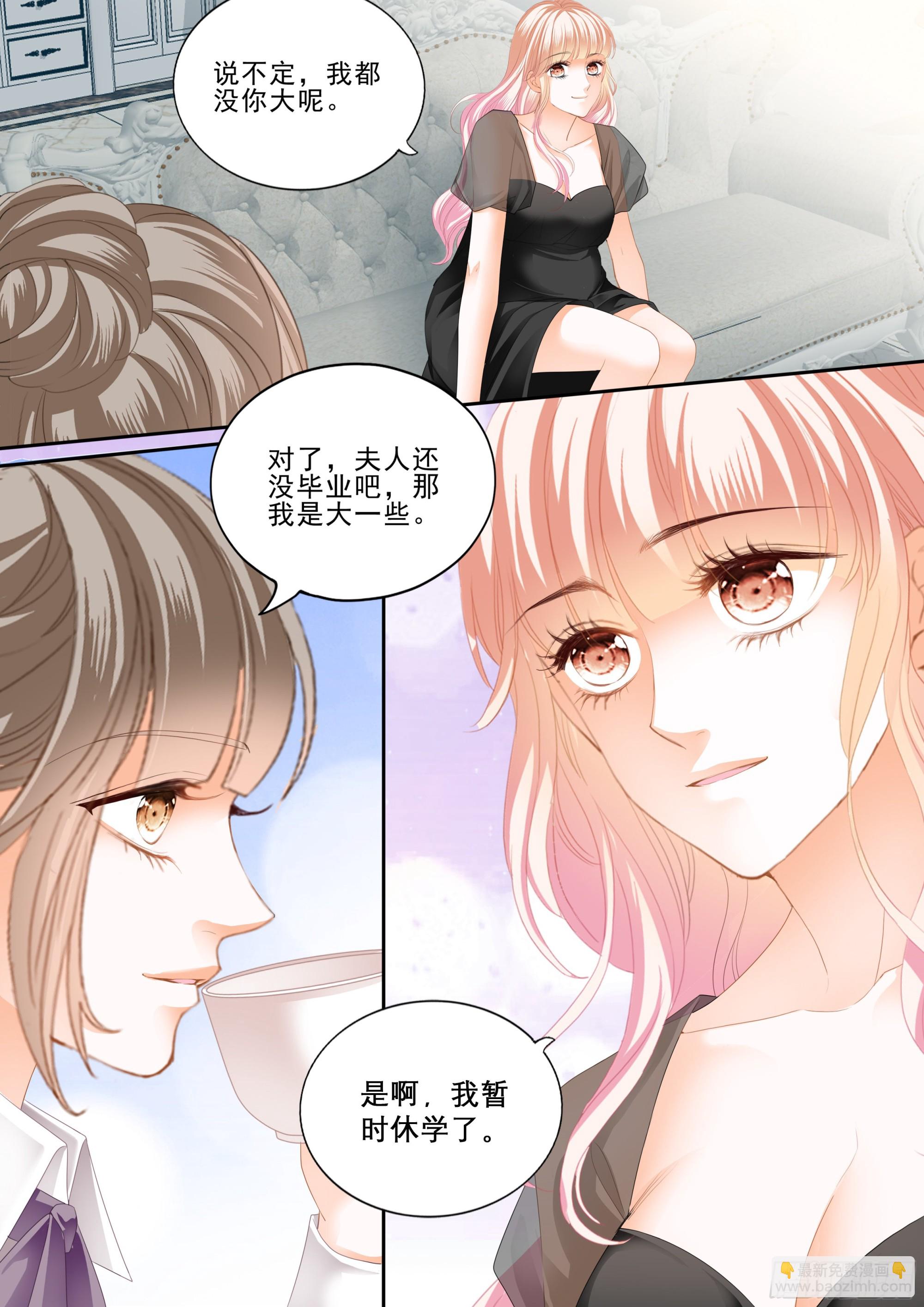 孕期焦虑7