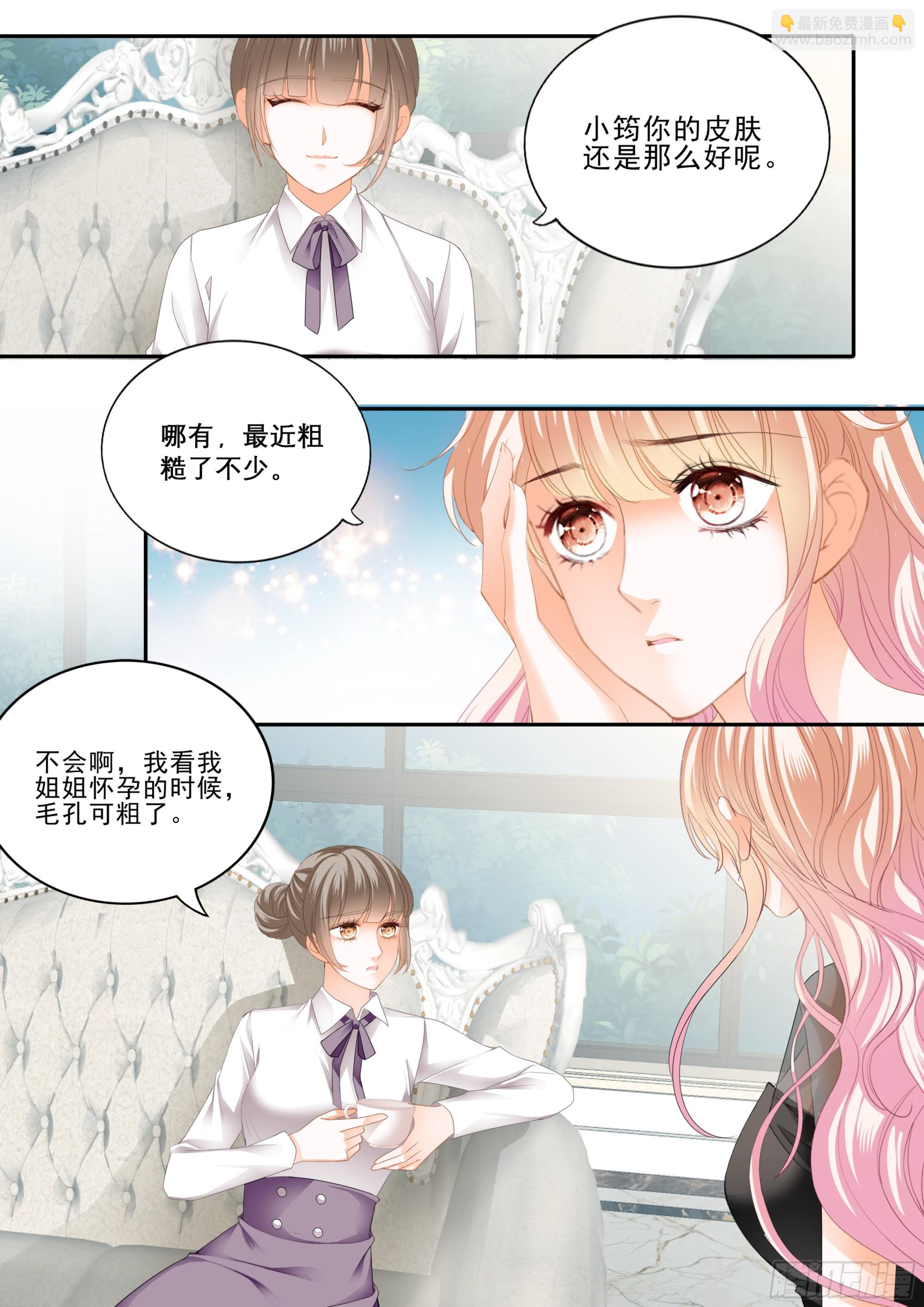 孕期焦虑8