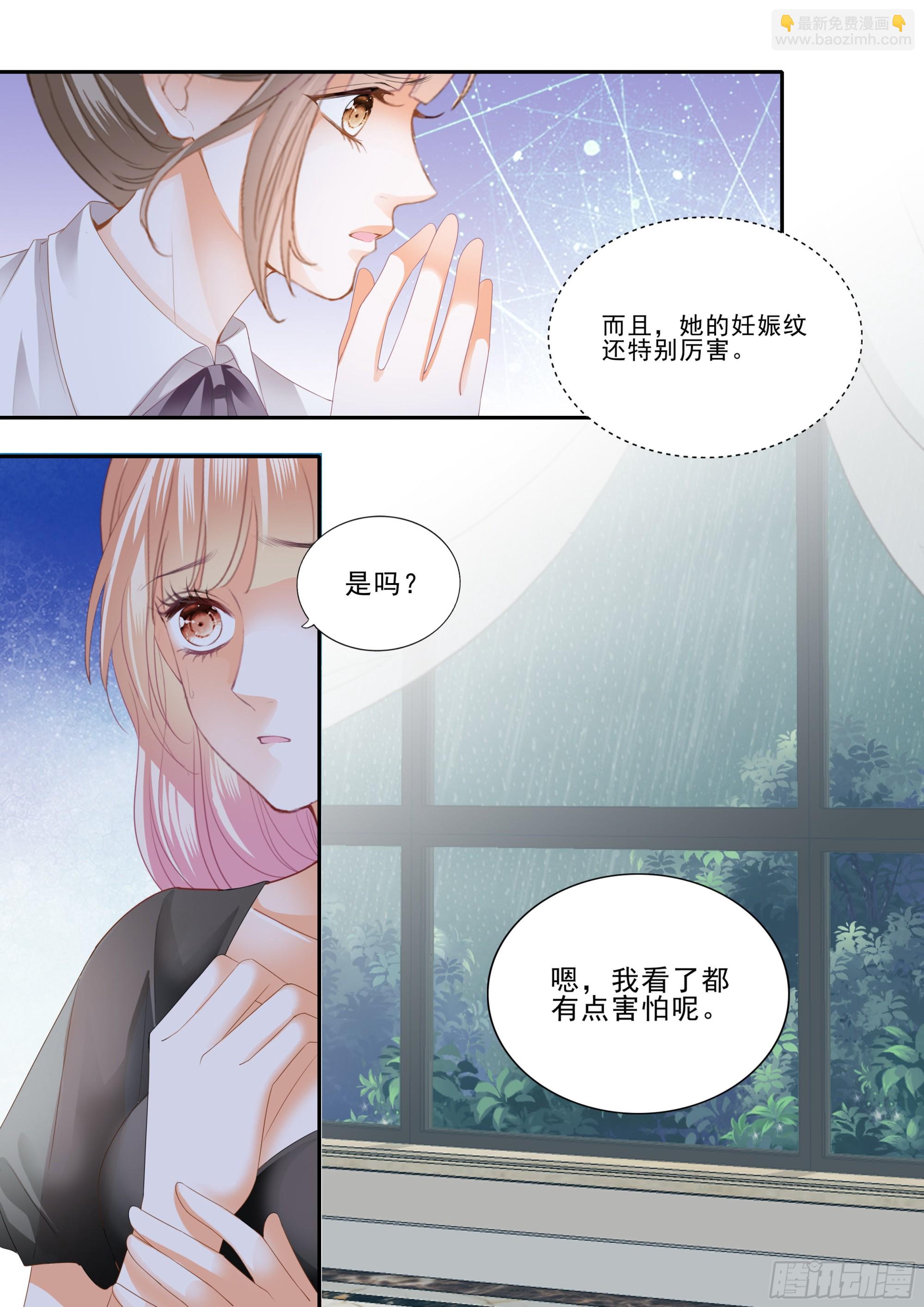 孕期焦虑9