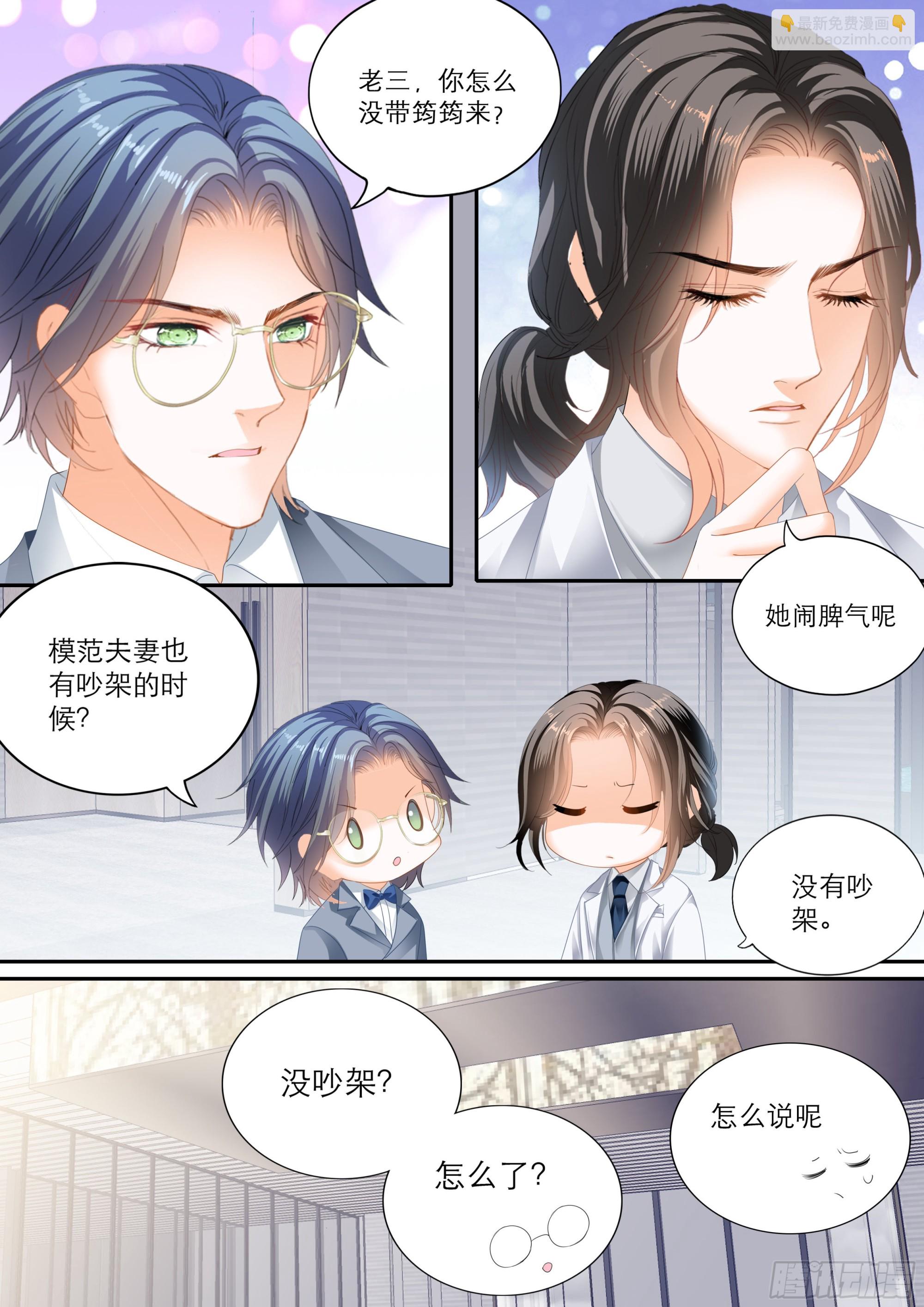 苦闷的爵爷11