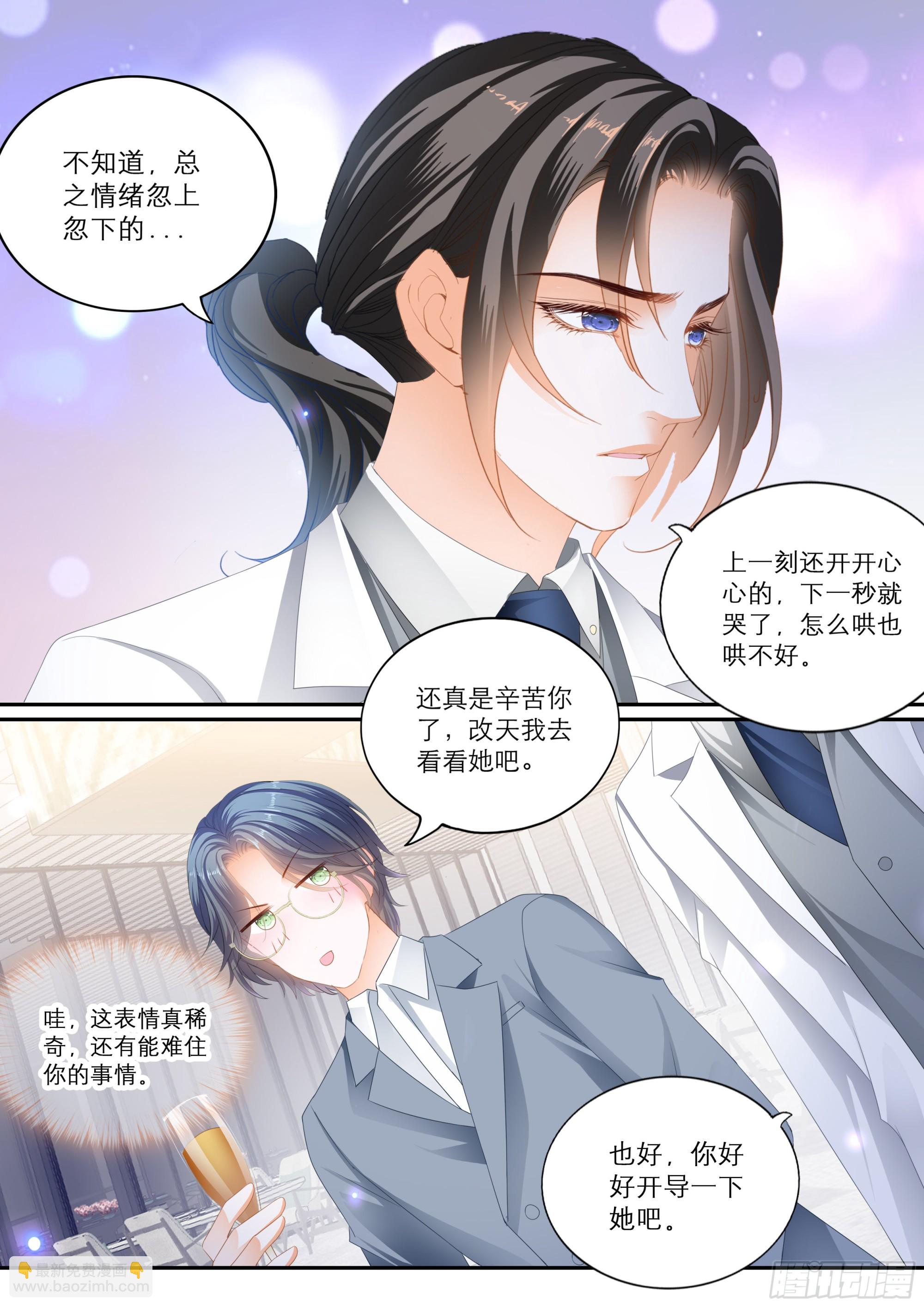 苦闷的爵爷12